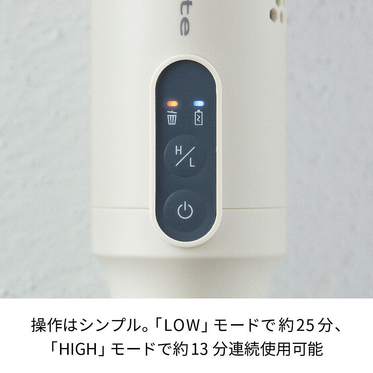 掃除機