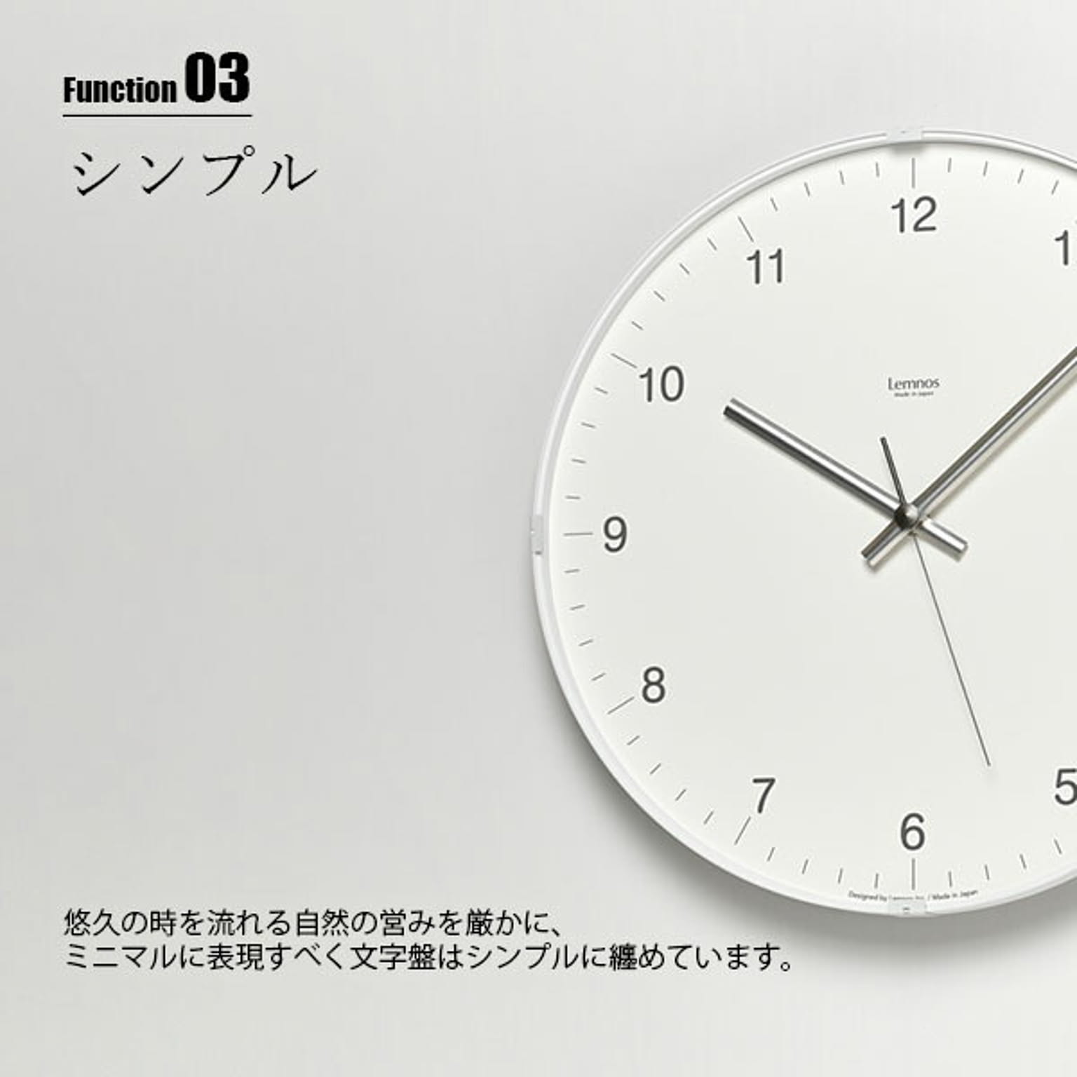 掛け時計