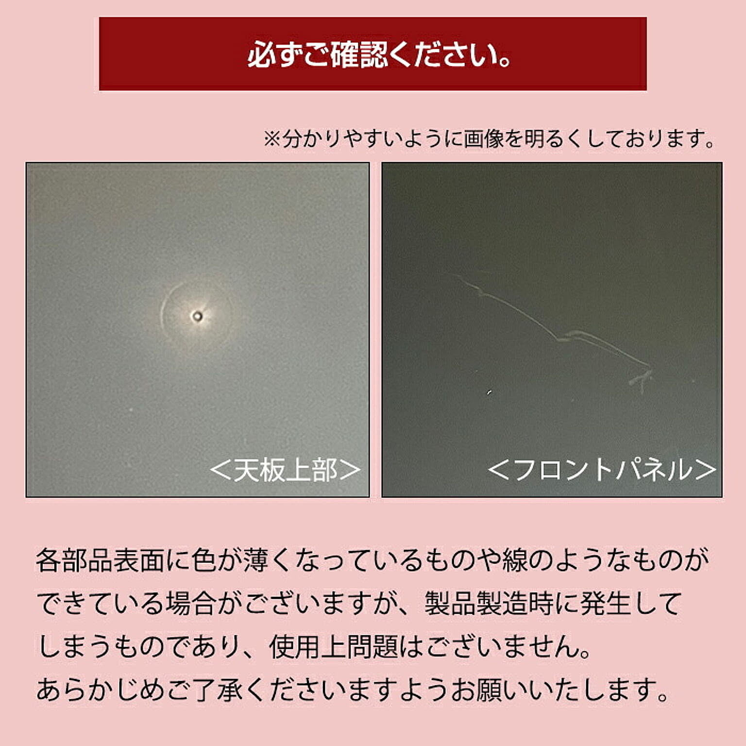 プラスチックチェスト