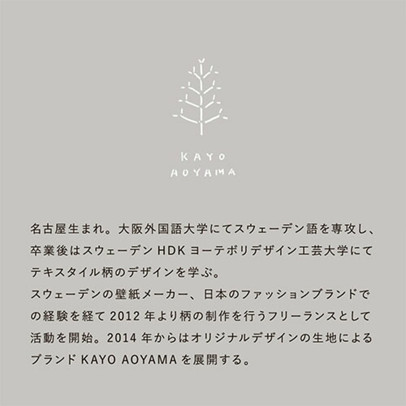 掛け時計