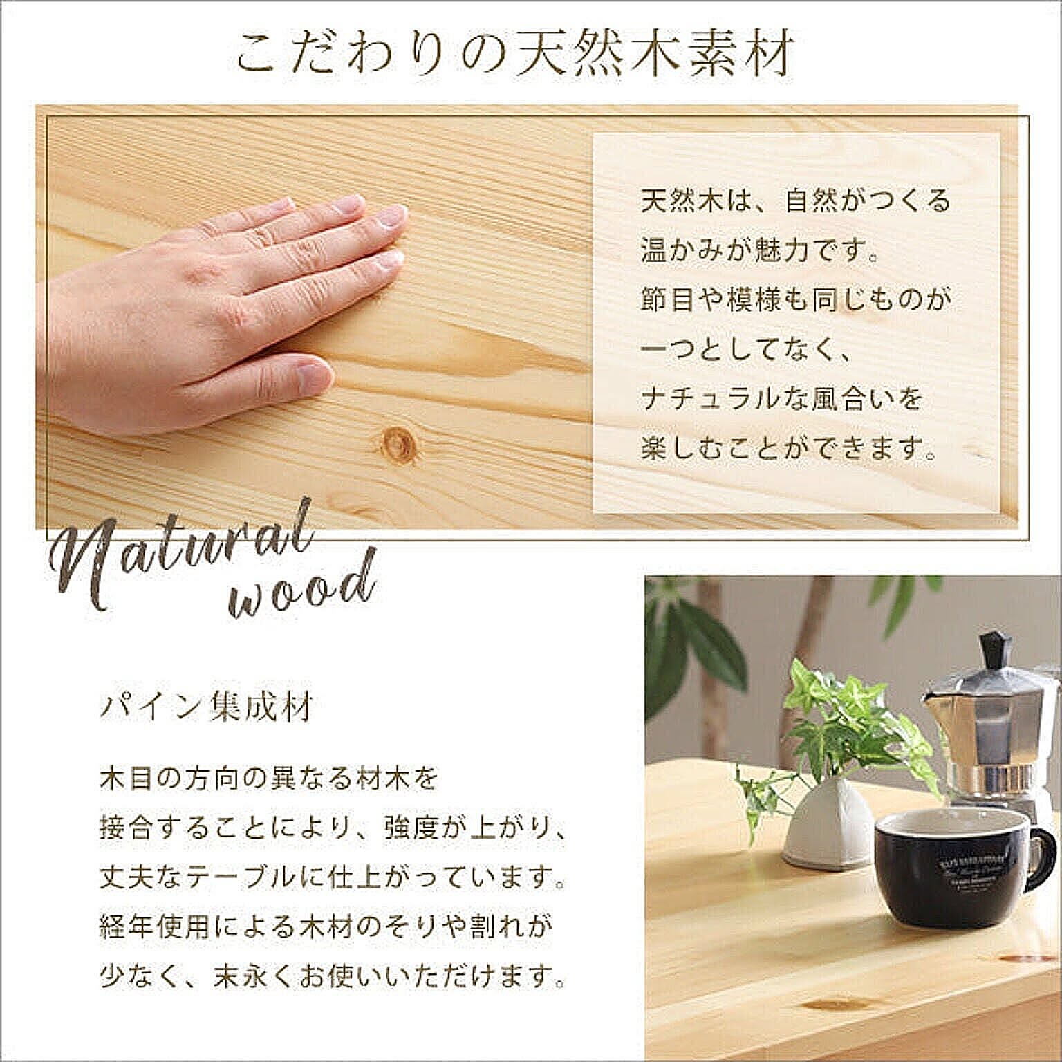 ダイニングテーブルセット