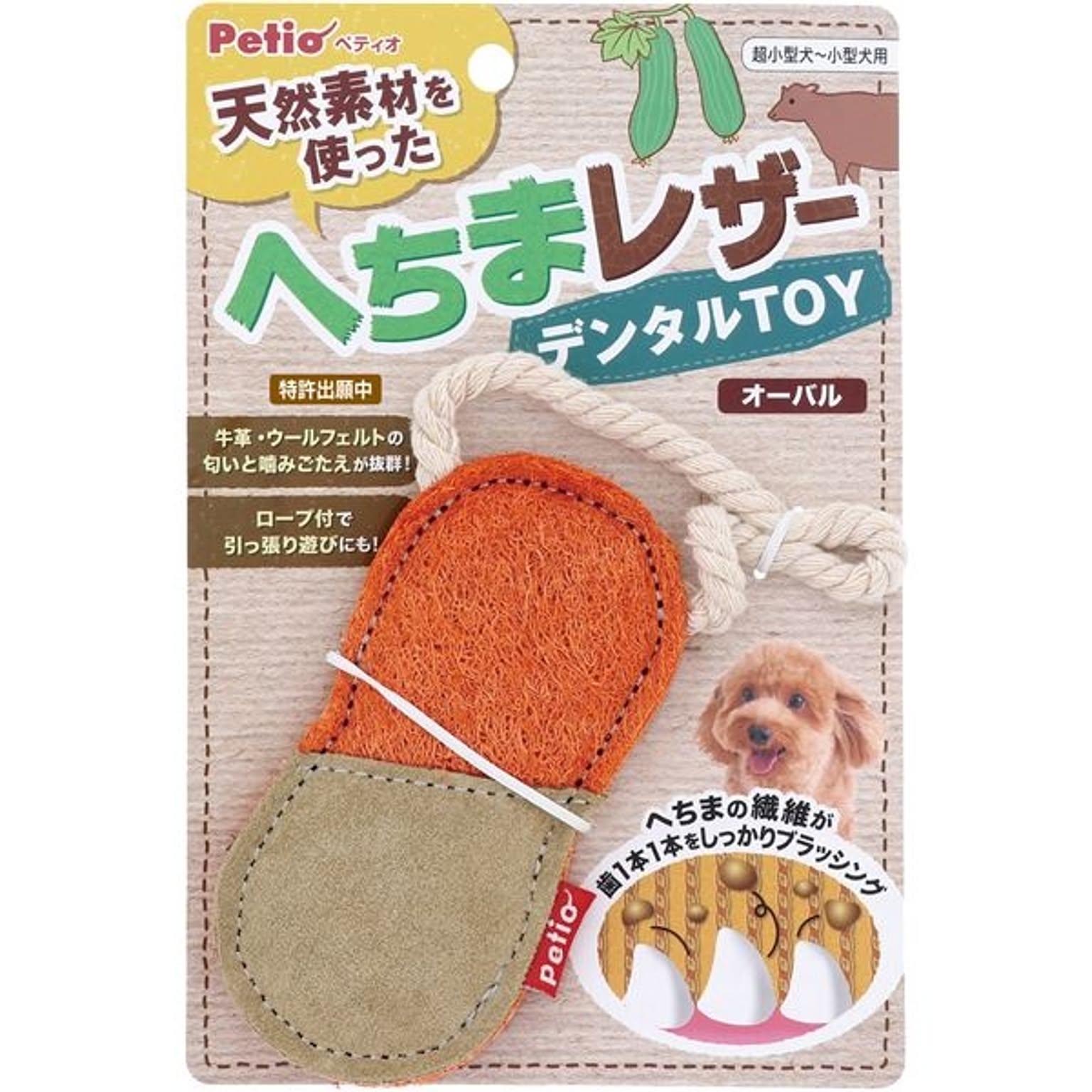 犬用インテリア・犬用家具