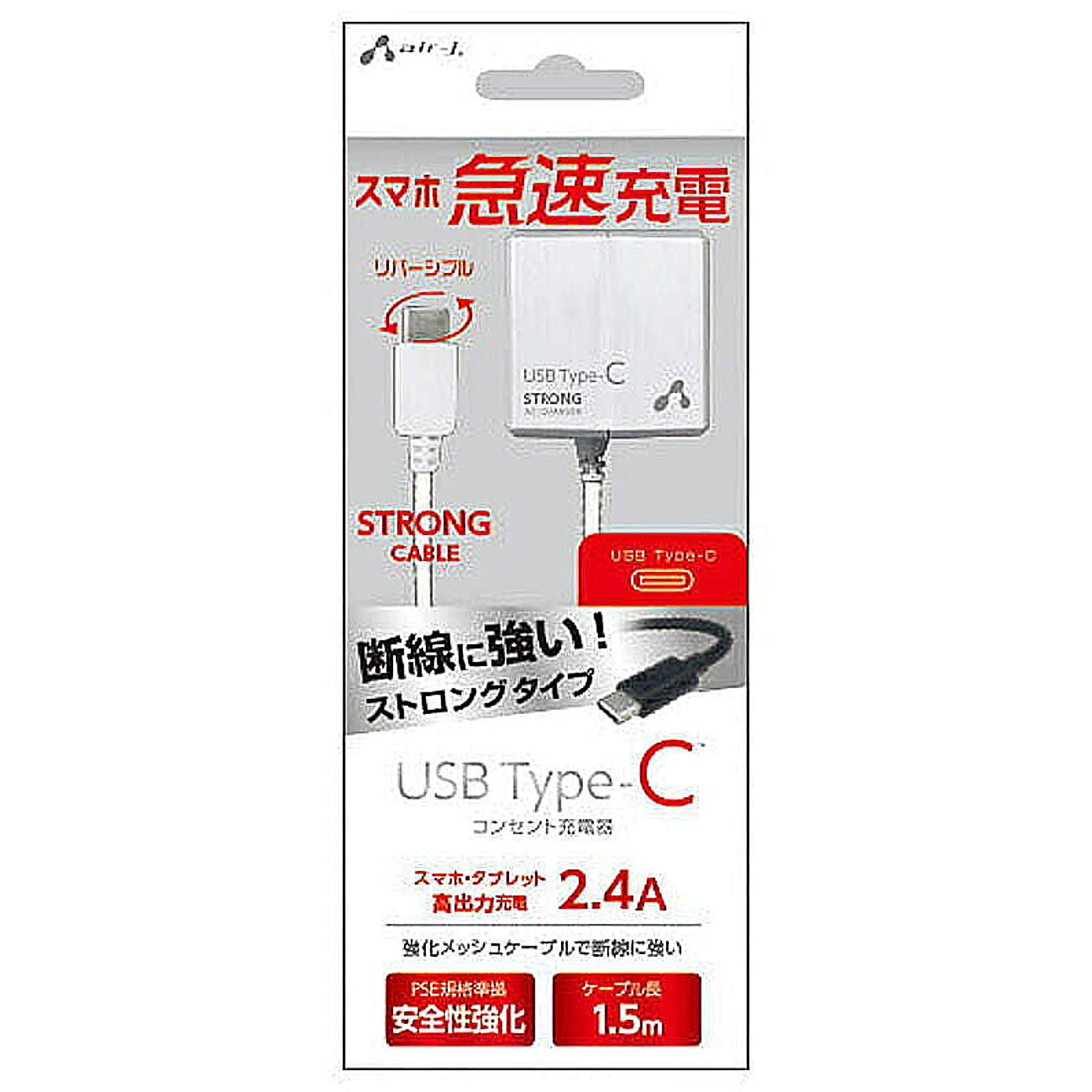 スマホアクセサリ