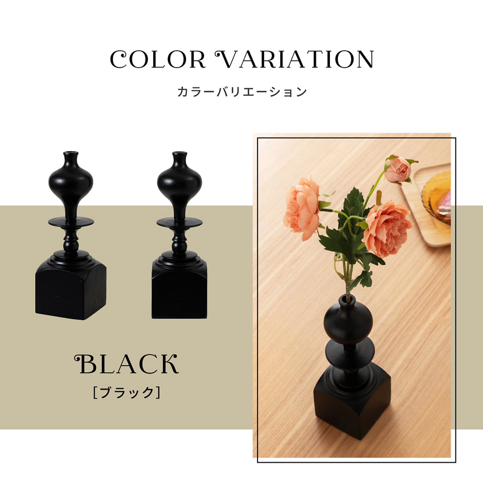花瓶・フラワーベース