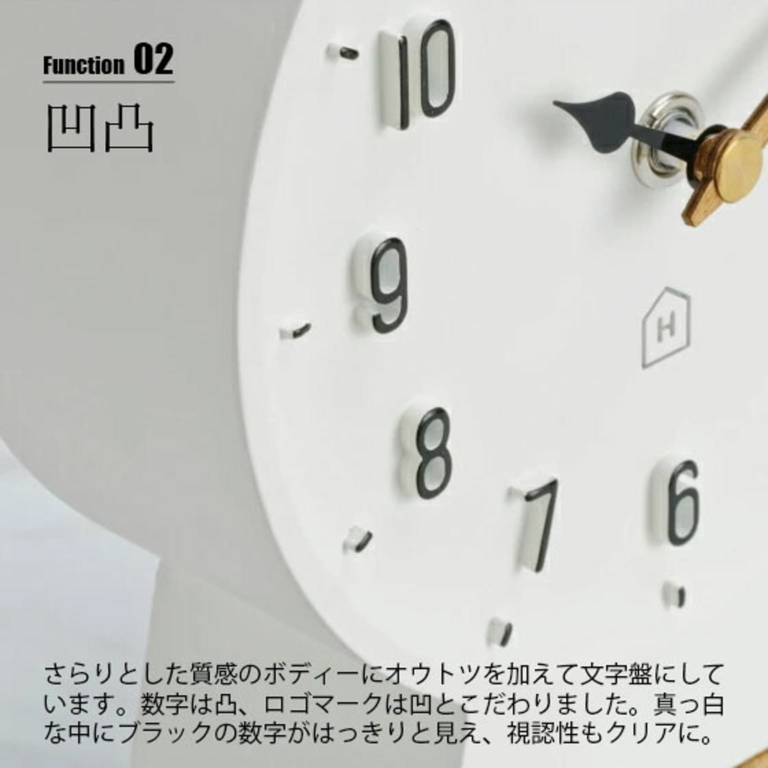 置き時計