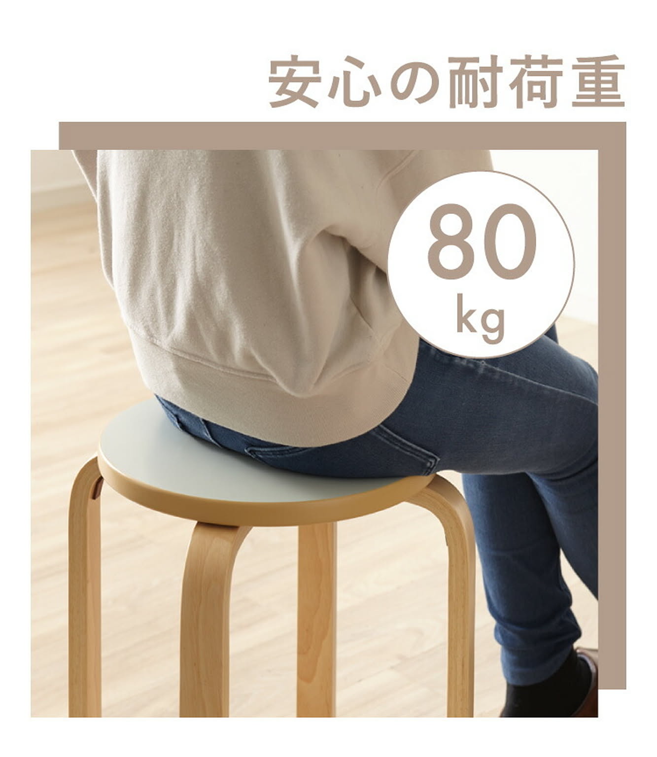 スツール・丸椅子