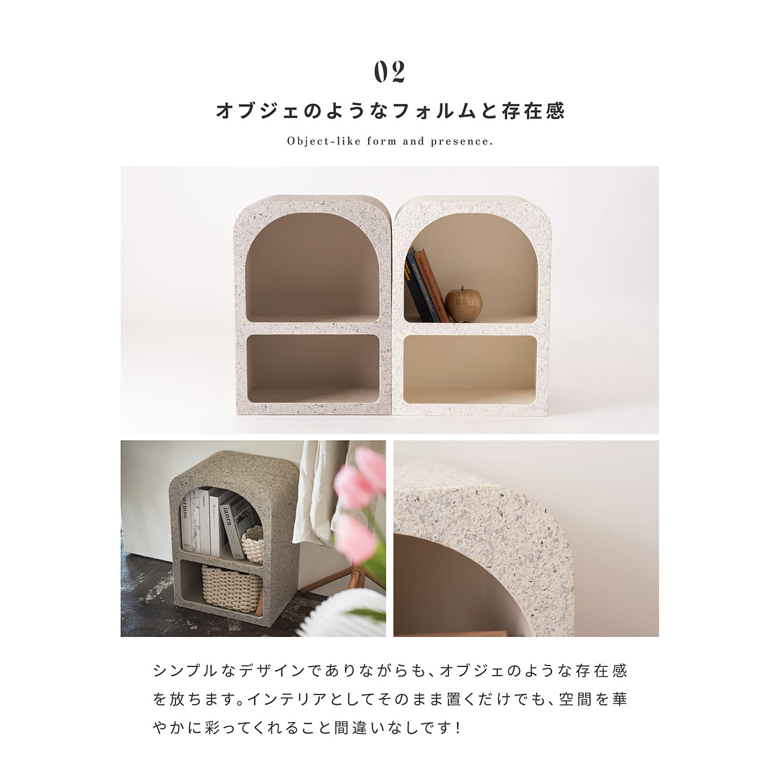 サイドテーブル・ナイトテーブル