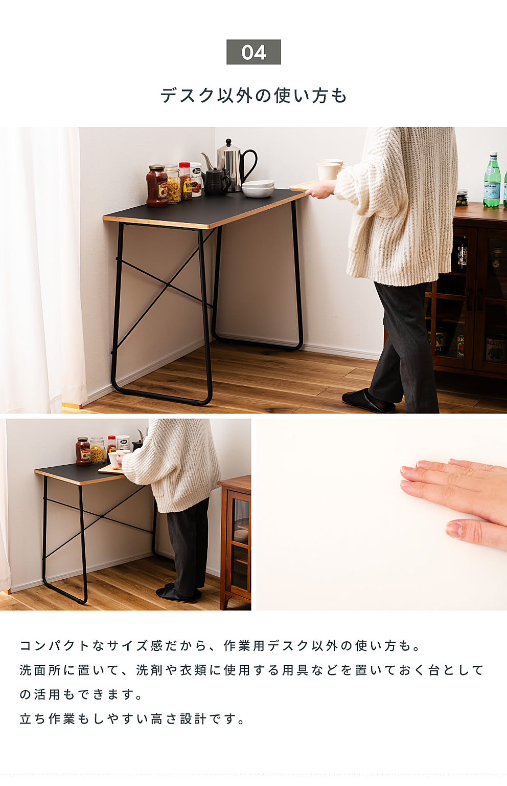 パソコンデスク・ワークデスク