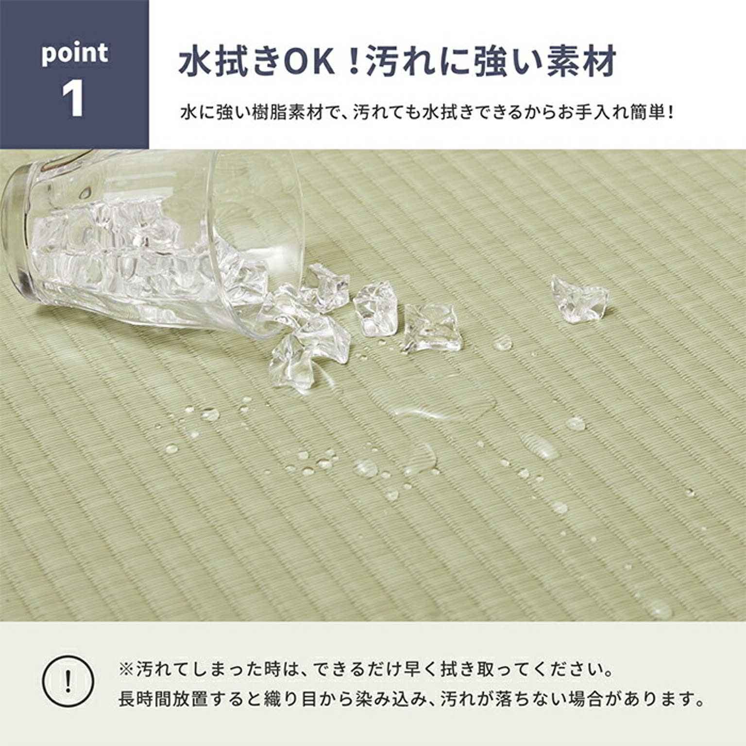 ござ・い草ラグ