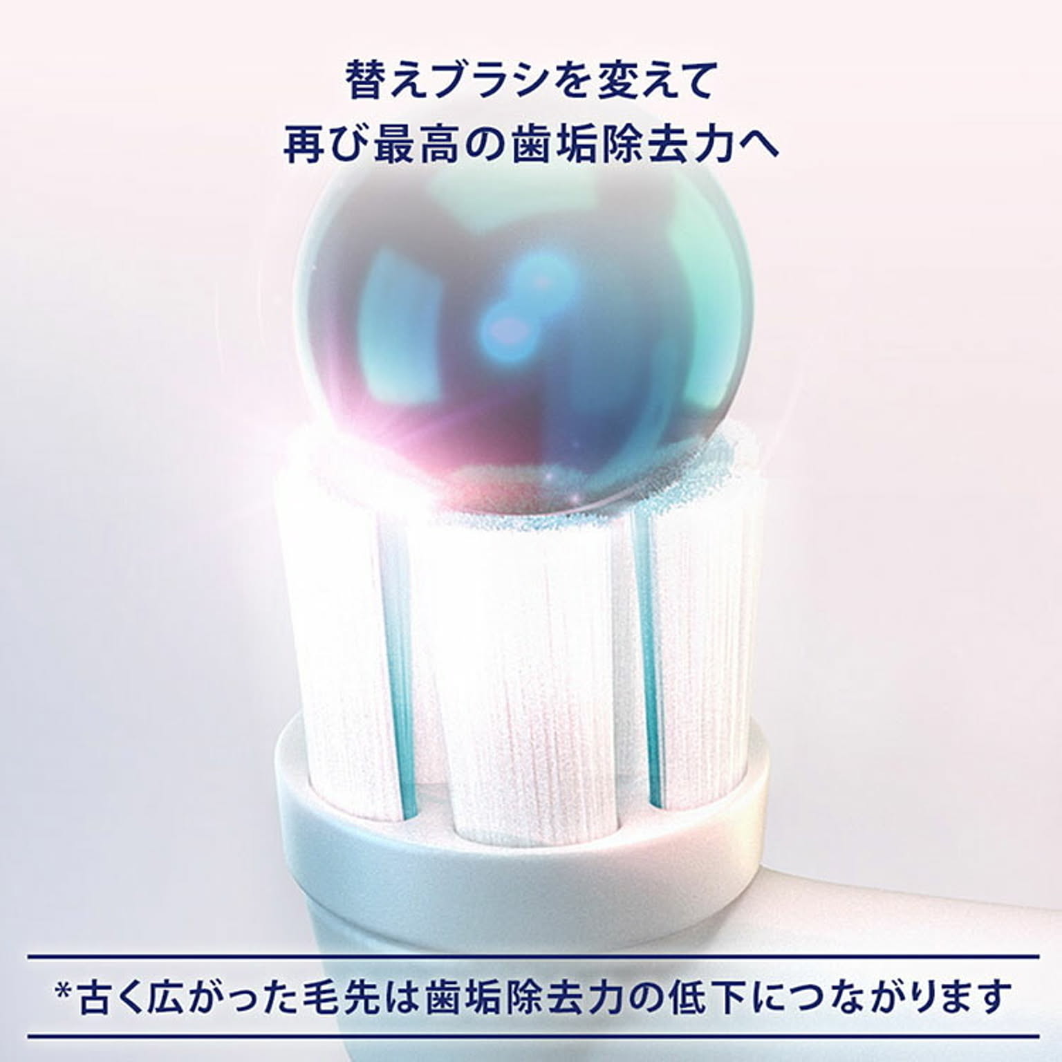 美容家電