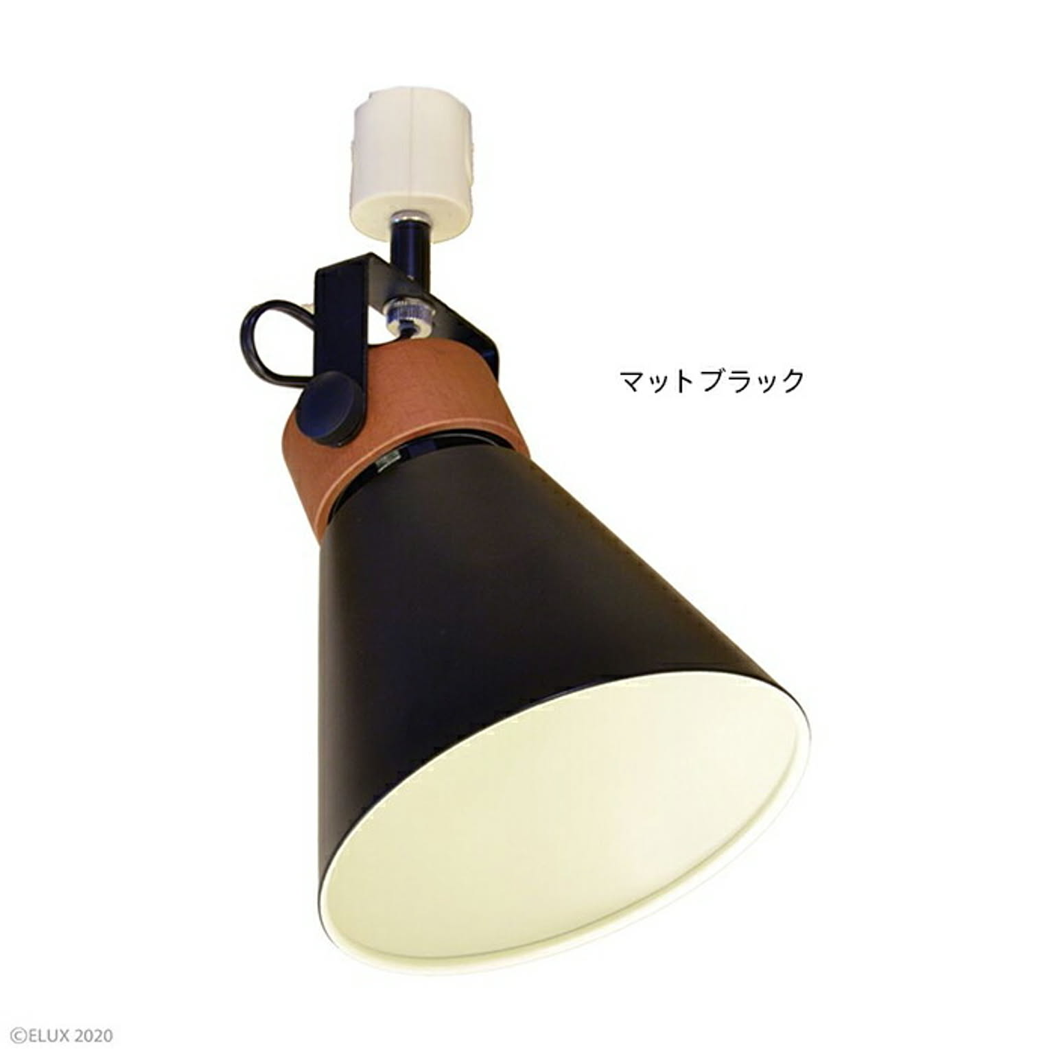照明 電球なし ダクトレール用 SLIDER SPOT2 スライダー スポット2 1灯 スポットライト LC10924 Φ150xH275mm エルックス
