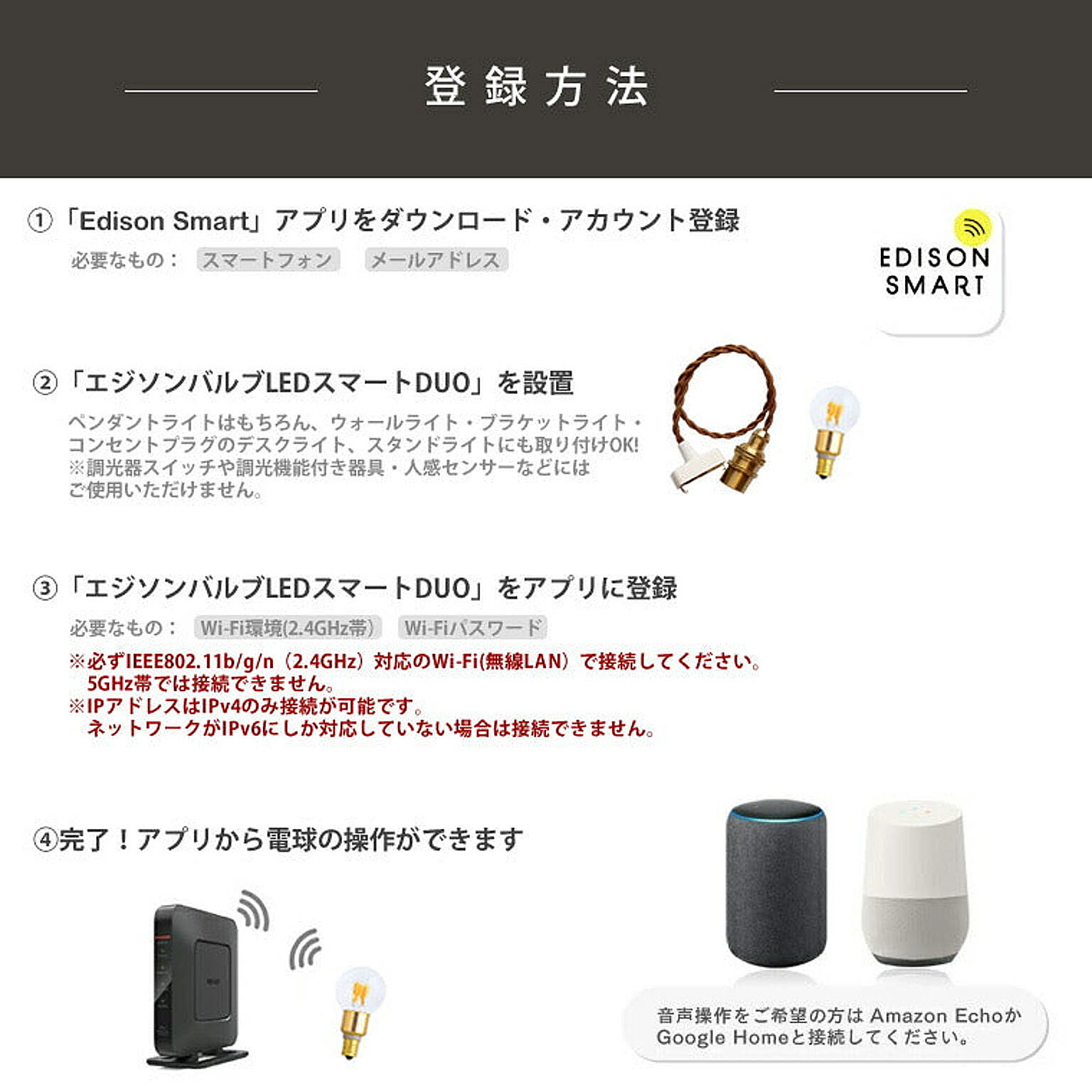 電球