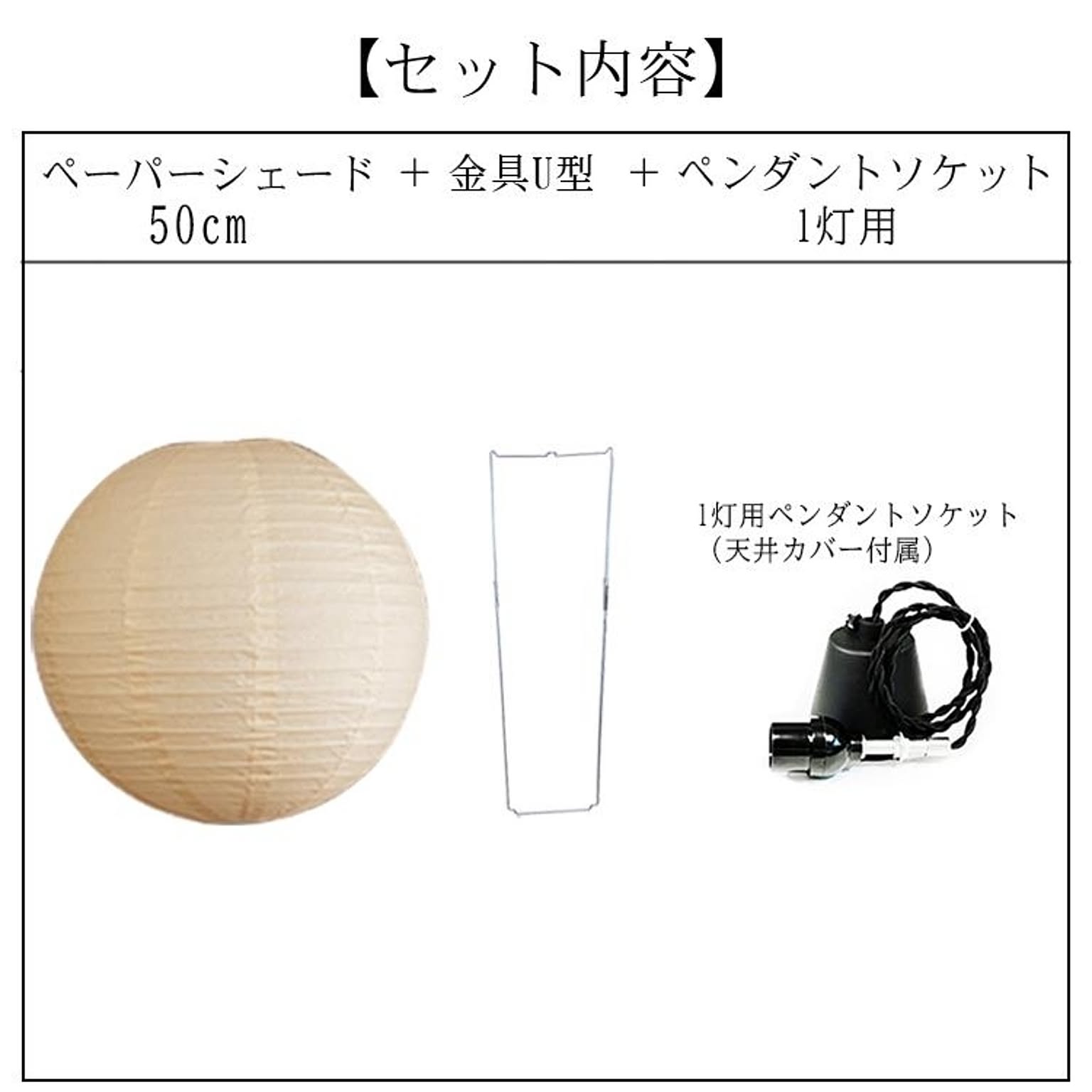 ペンダントライト