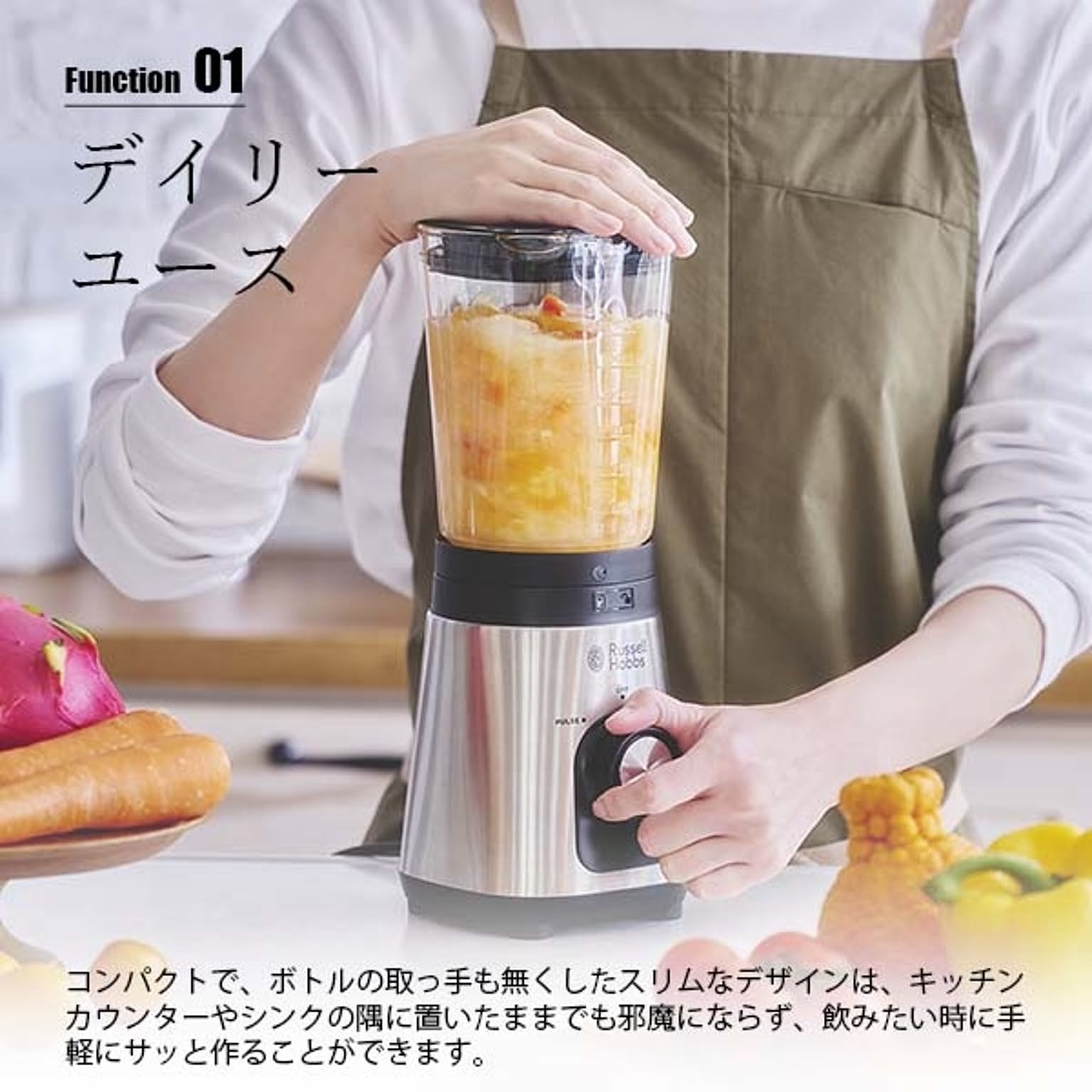 ミキサー・フードプロセッサー