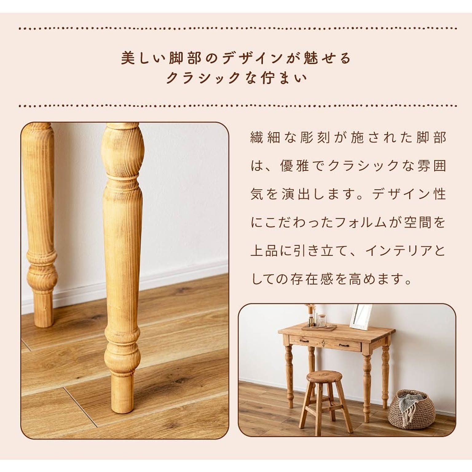 パソコンデスク・ワークデスク
