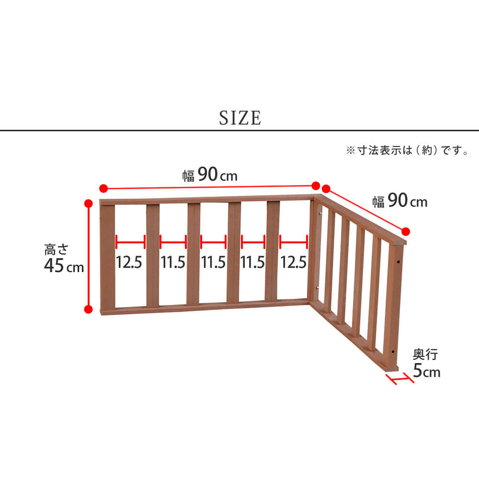 エクステリア