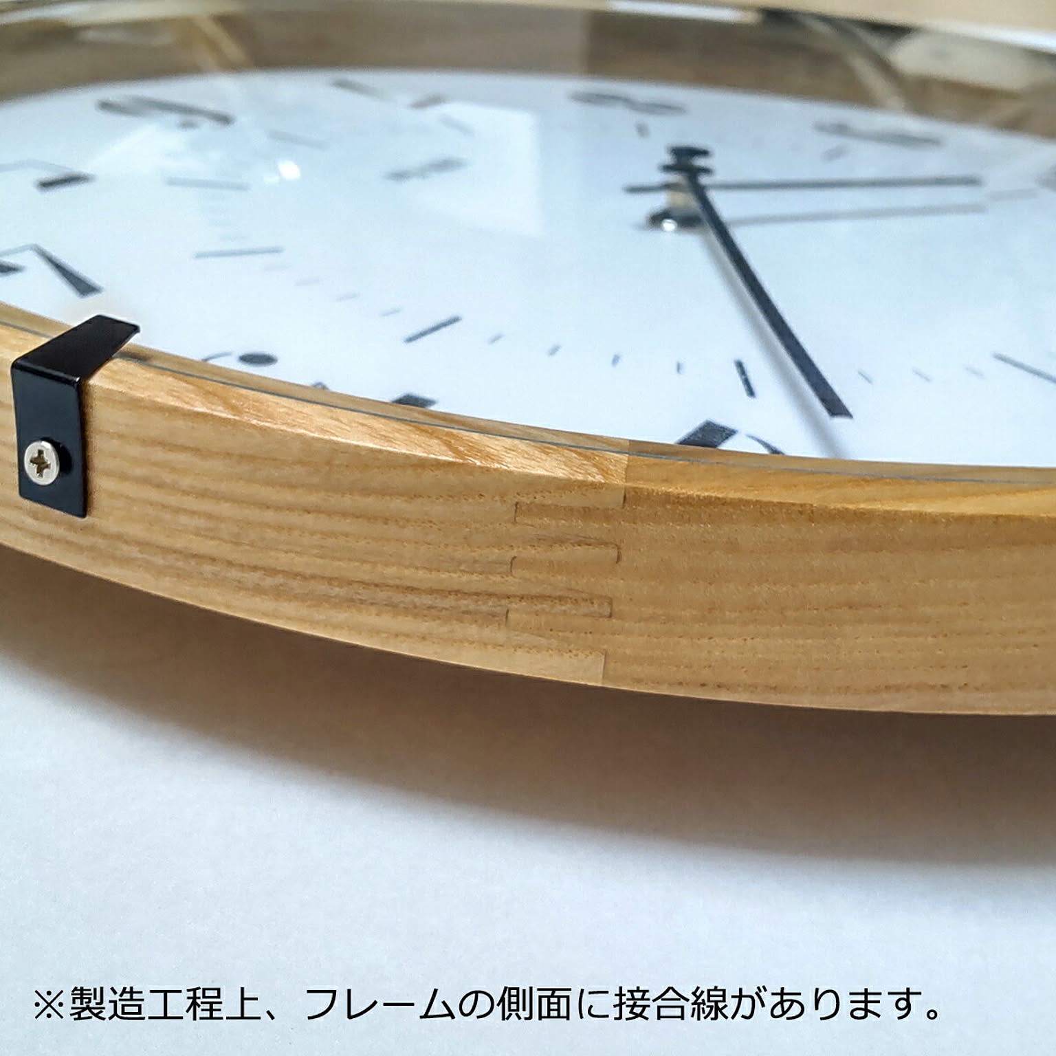 掛け時計