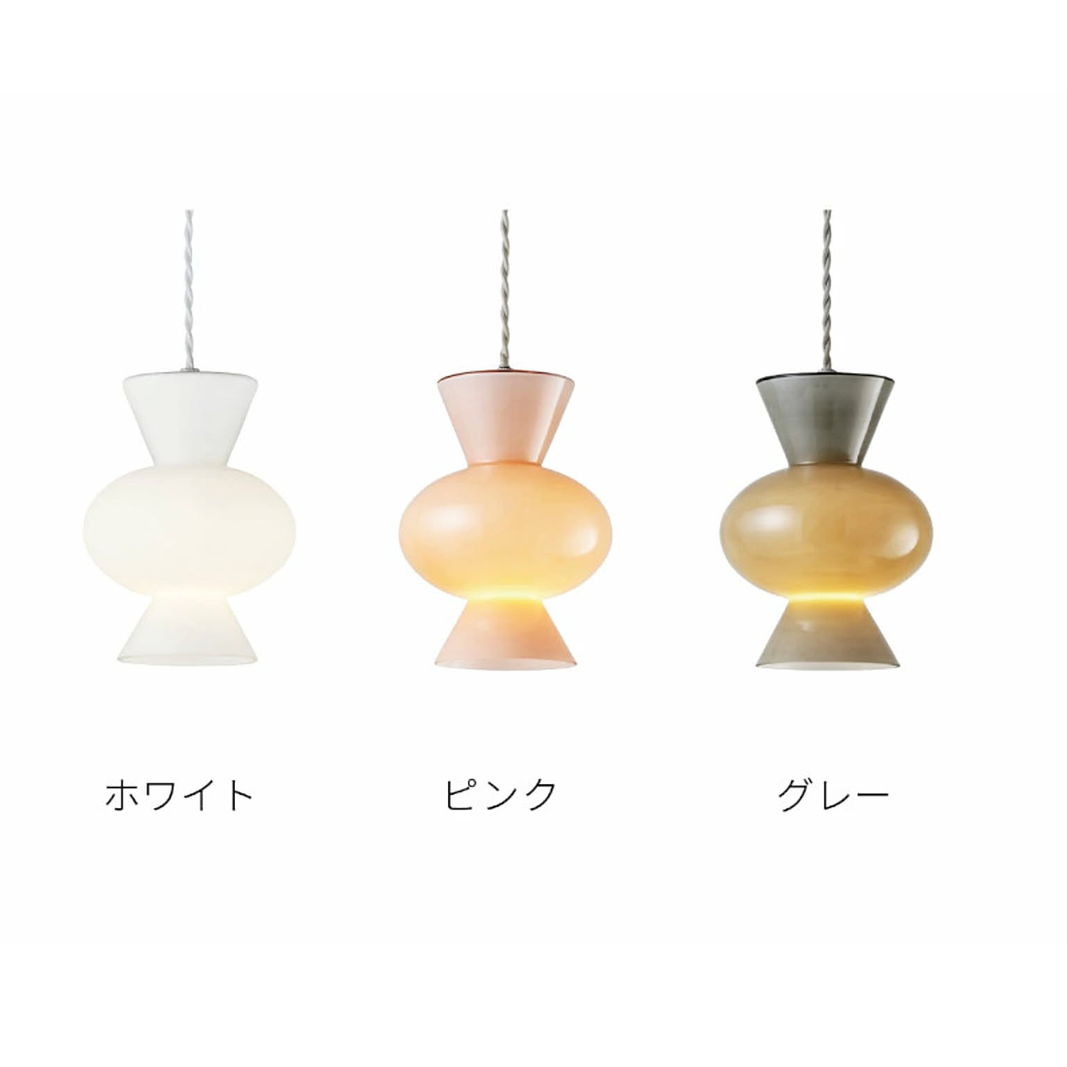 ペンダントライト