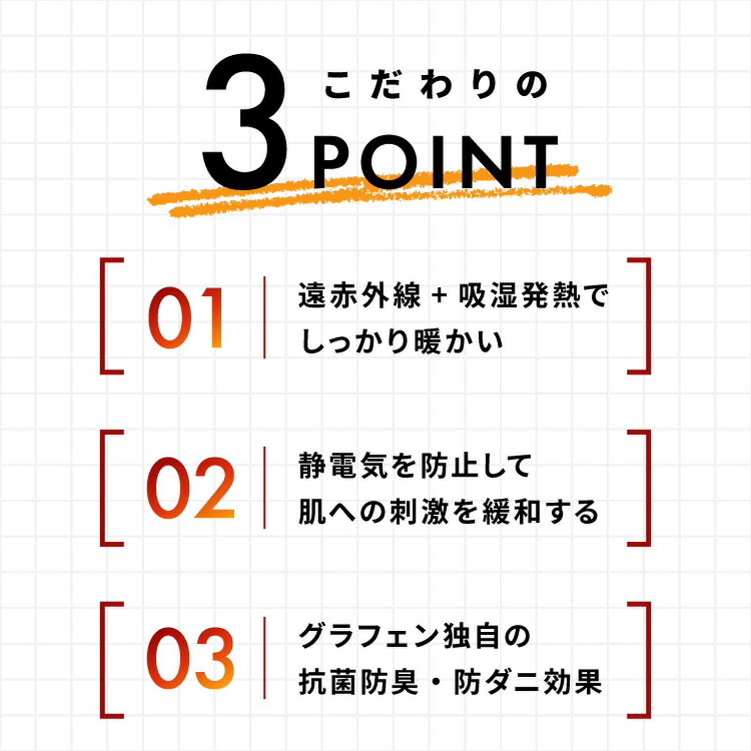 ブランケット・毛布