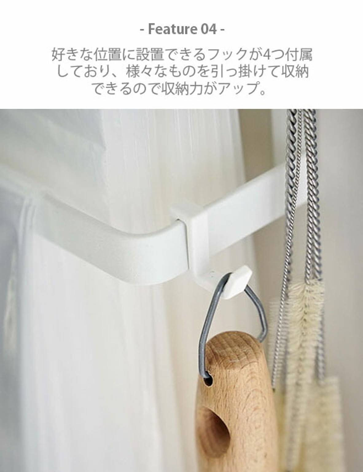シンク下収納