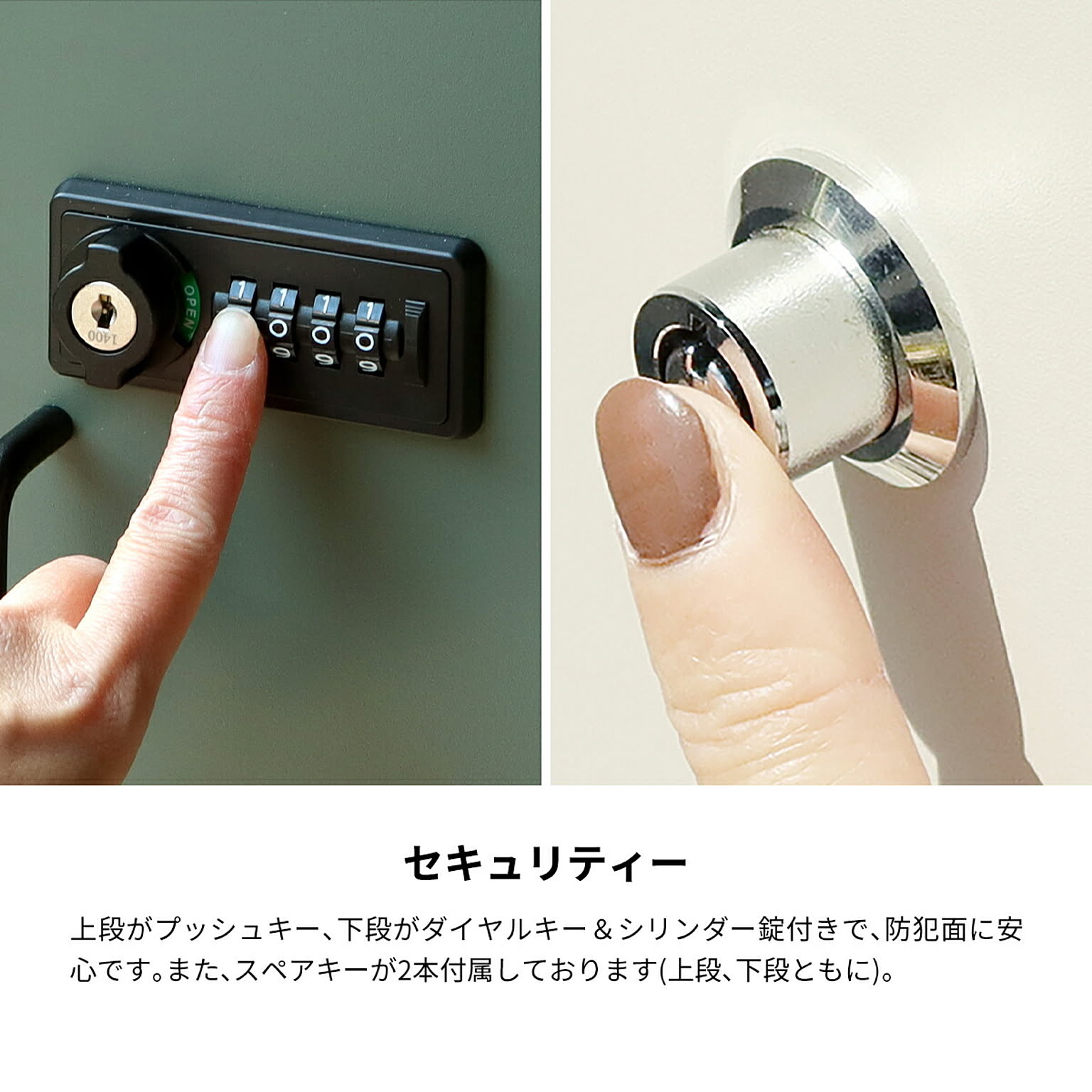 ポスト