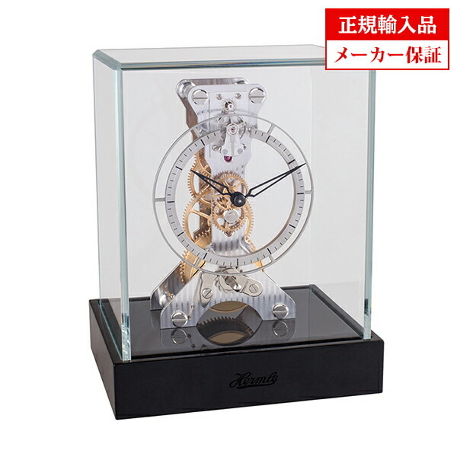 【完売】ヘルムレ HERMLE 23051-747762 置き時計 8日巻き