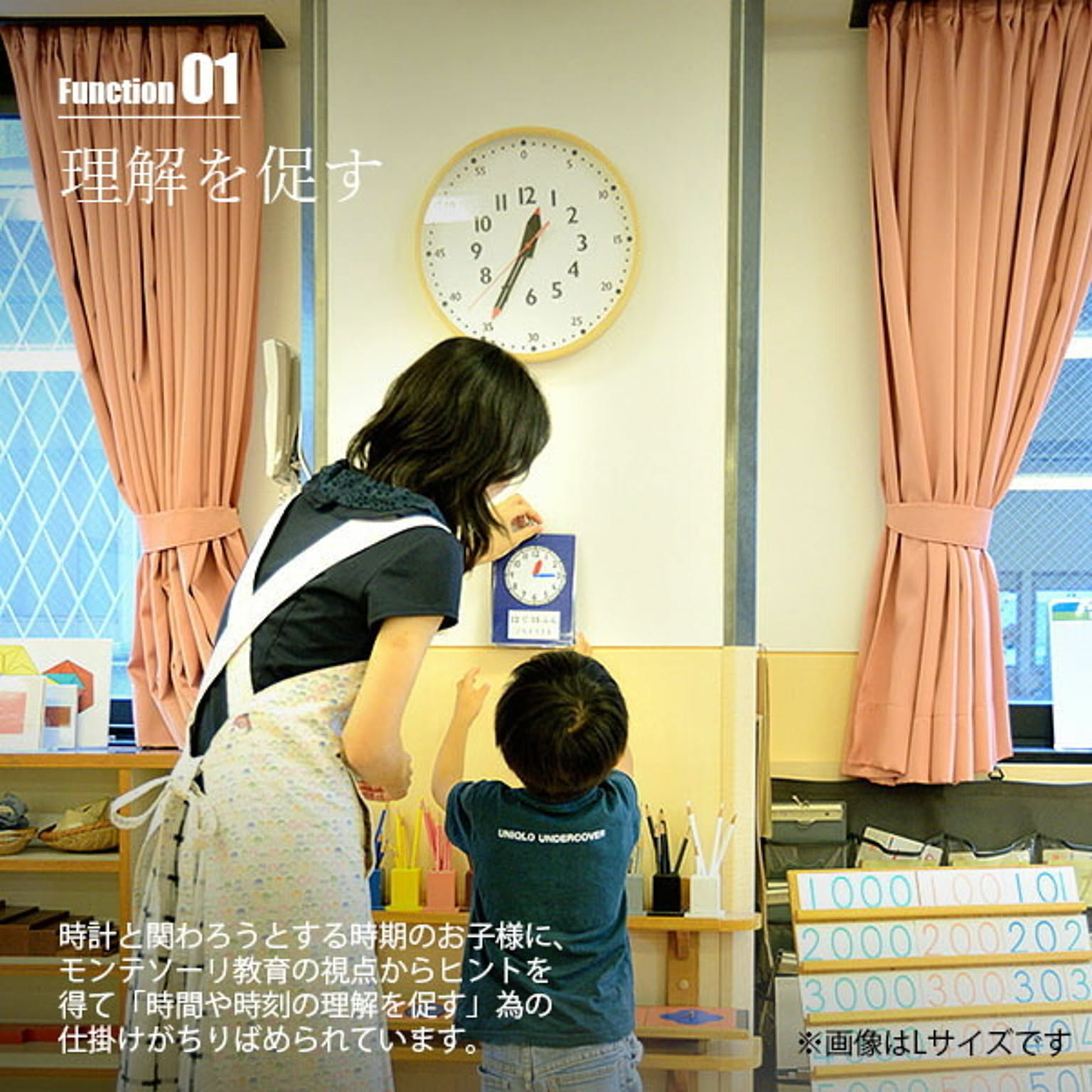 掛け時計