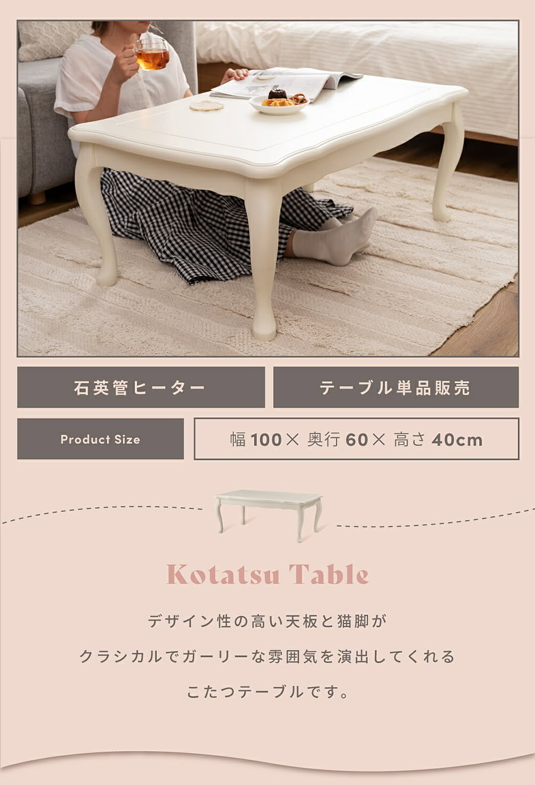 こたつ