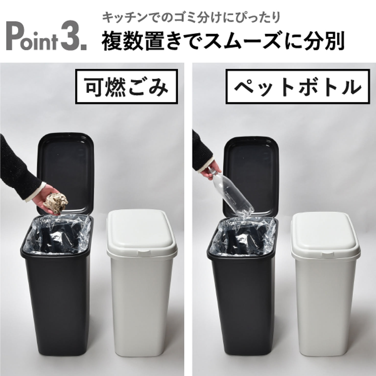 ゴミ箱・ダストボックス