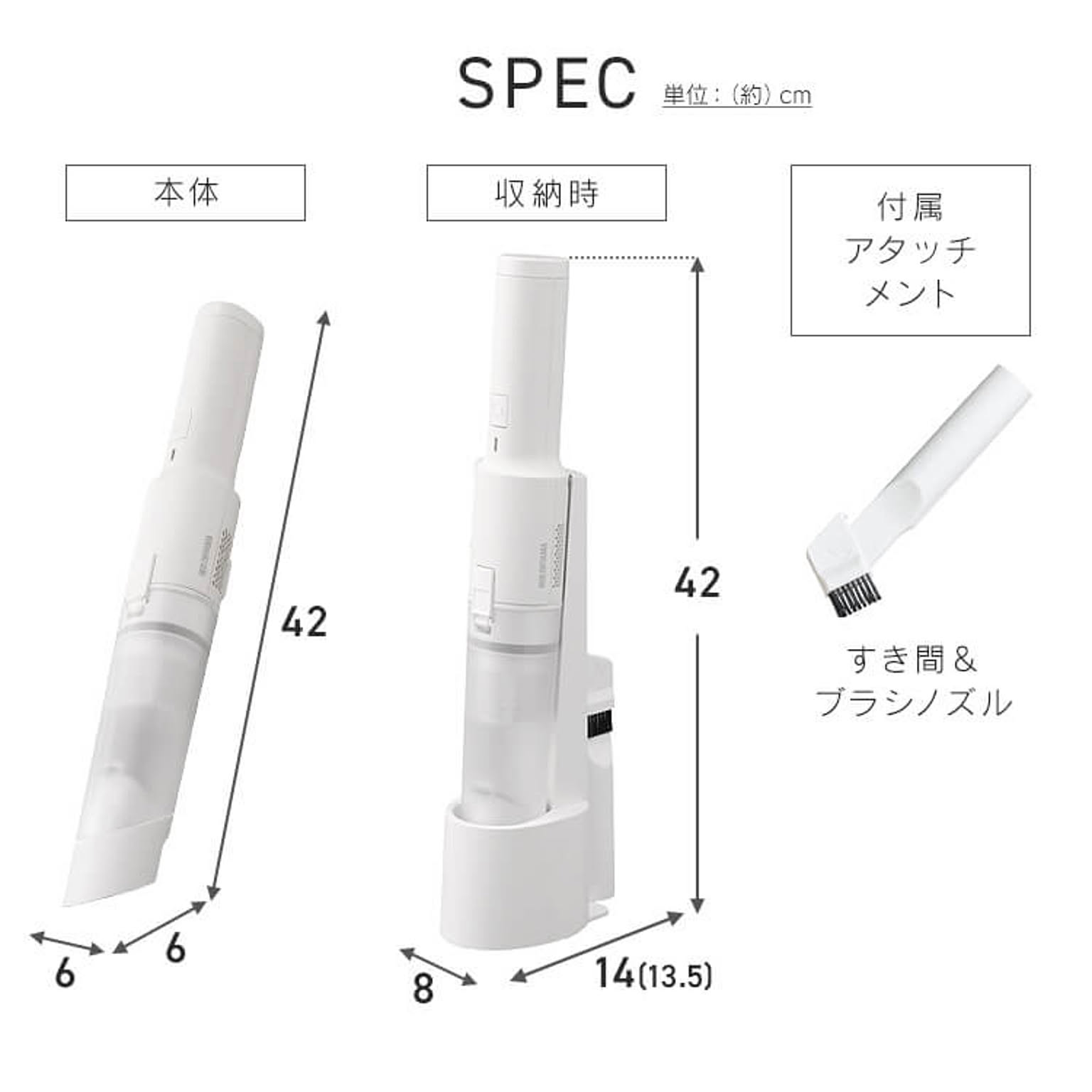 掃除機