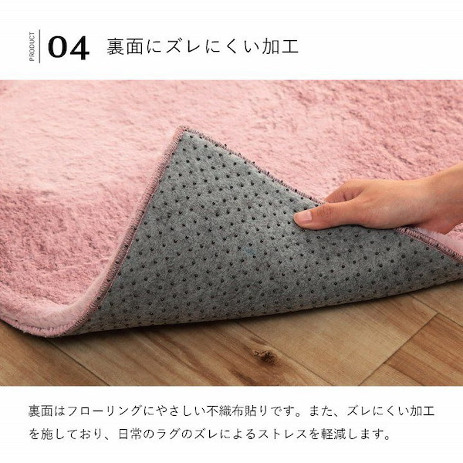 ラグ