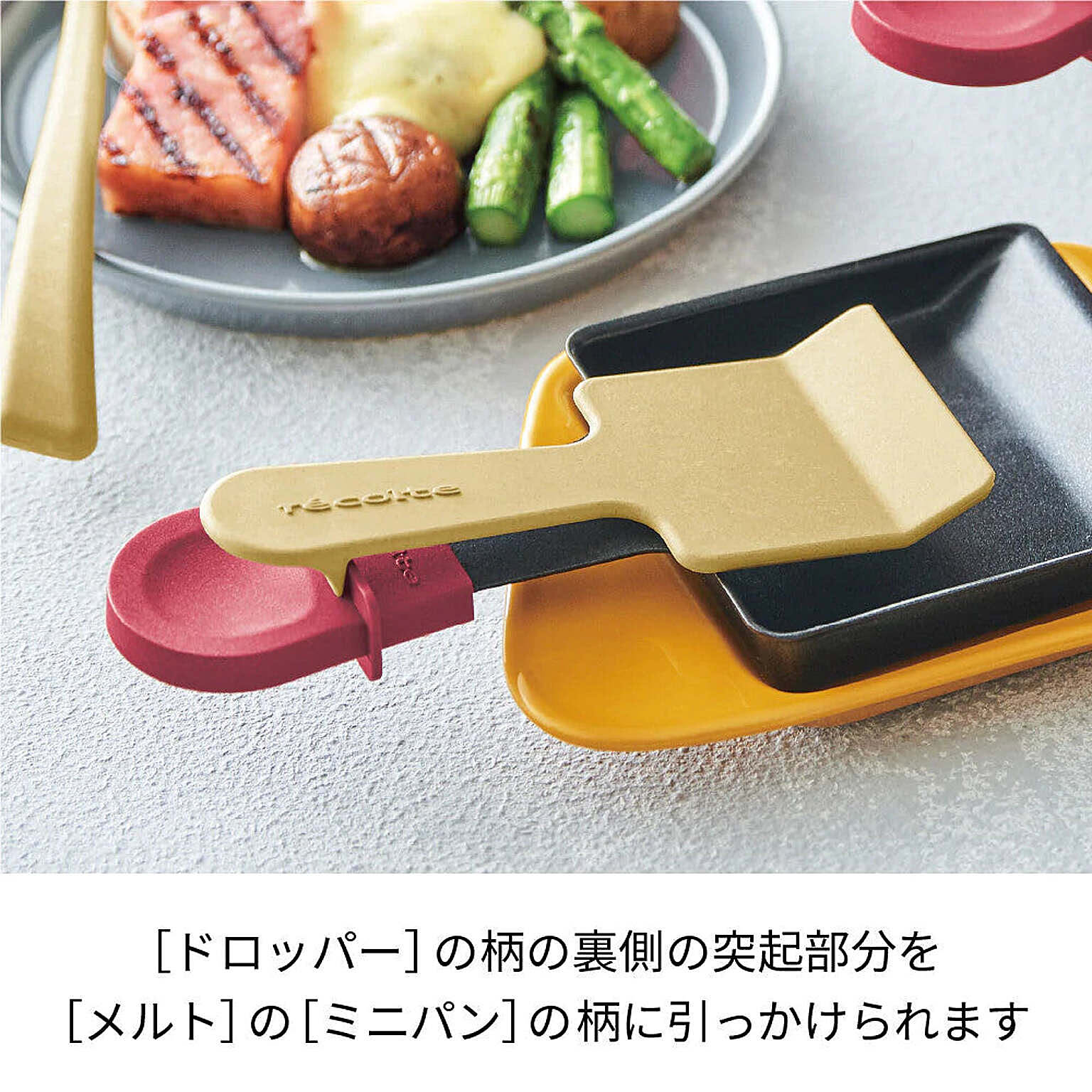 ホットプレート