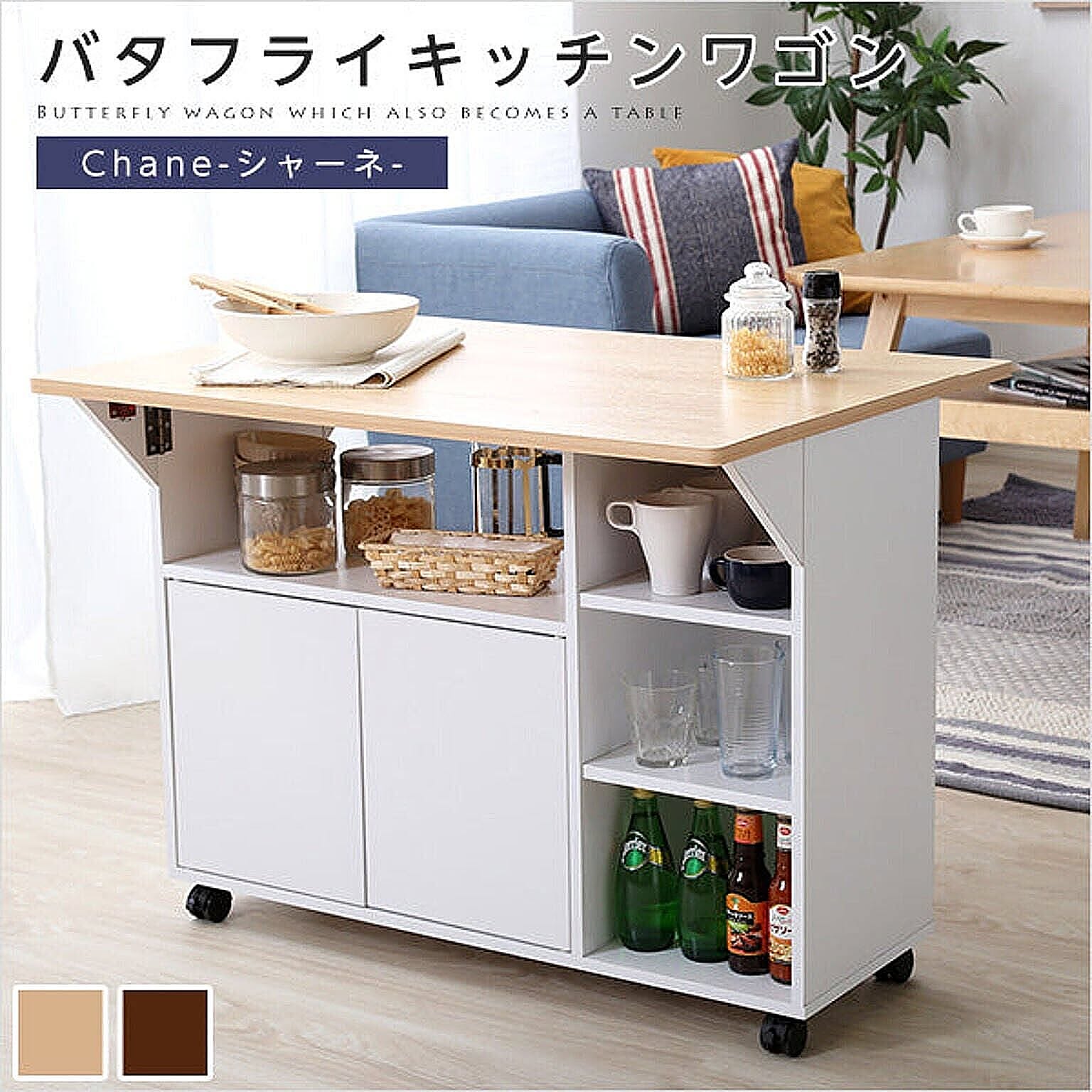 キッチンカウンター・カウンターワゴン