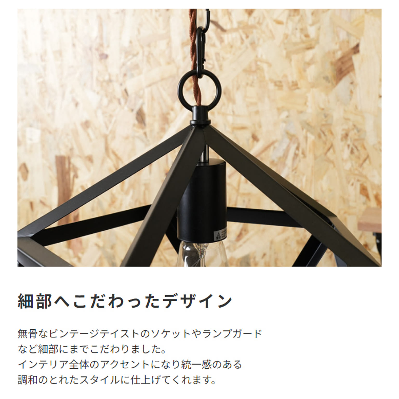 ペンダントライト