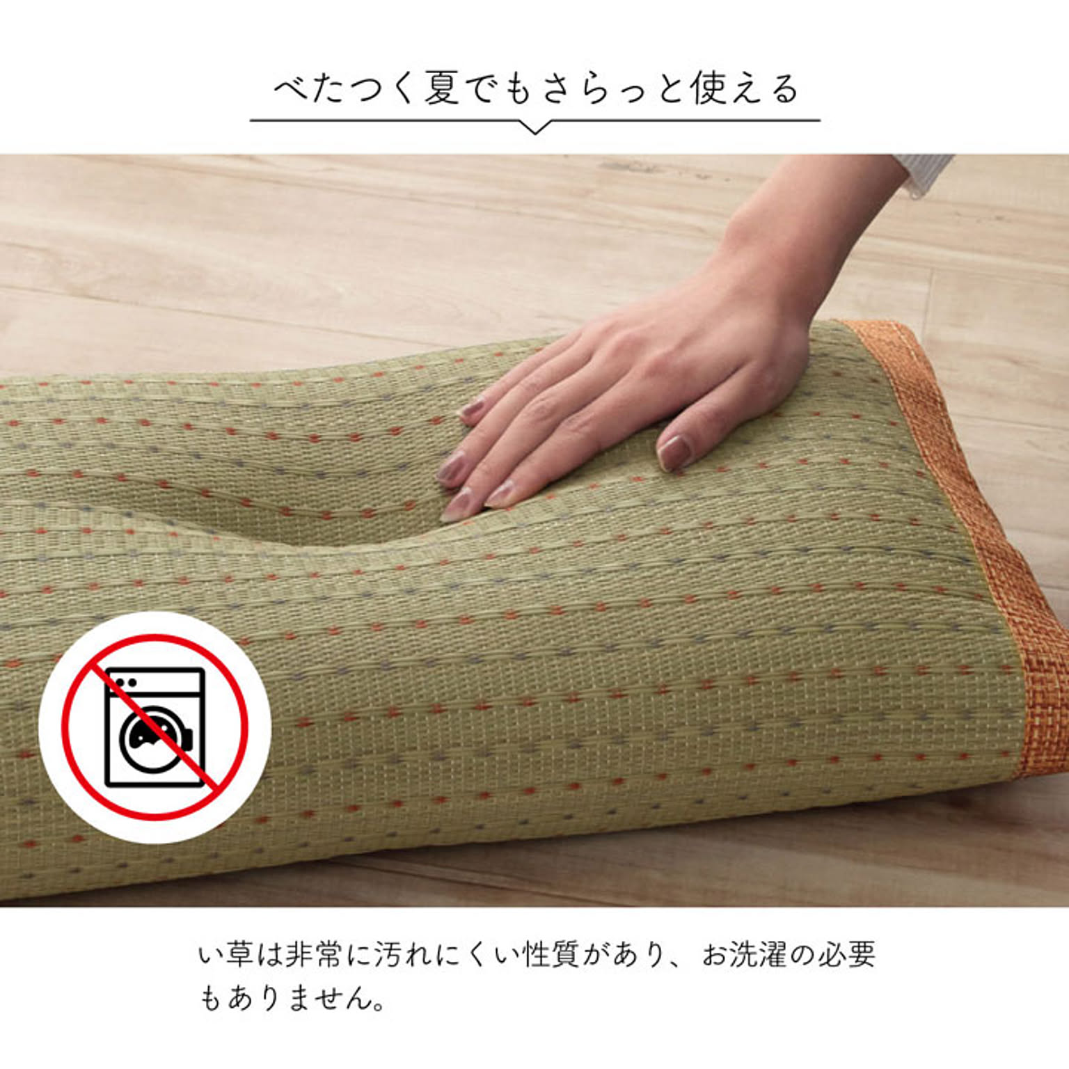 枕