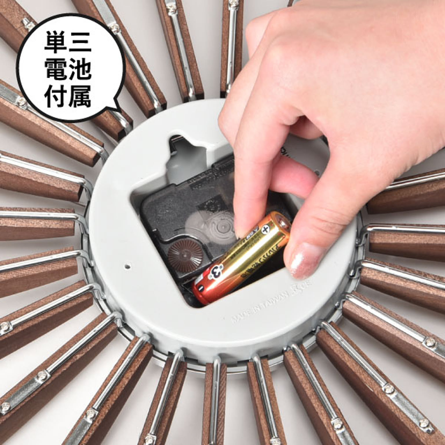 掛け時計