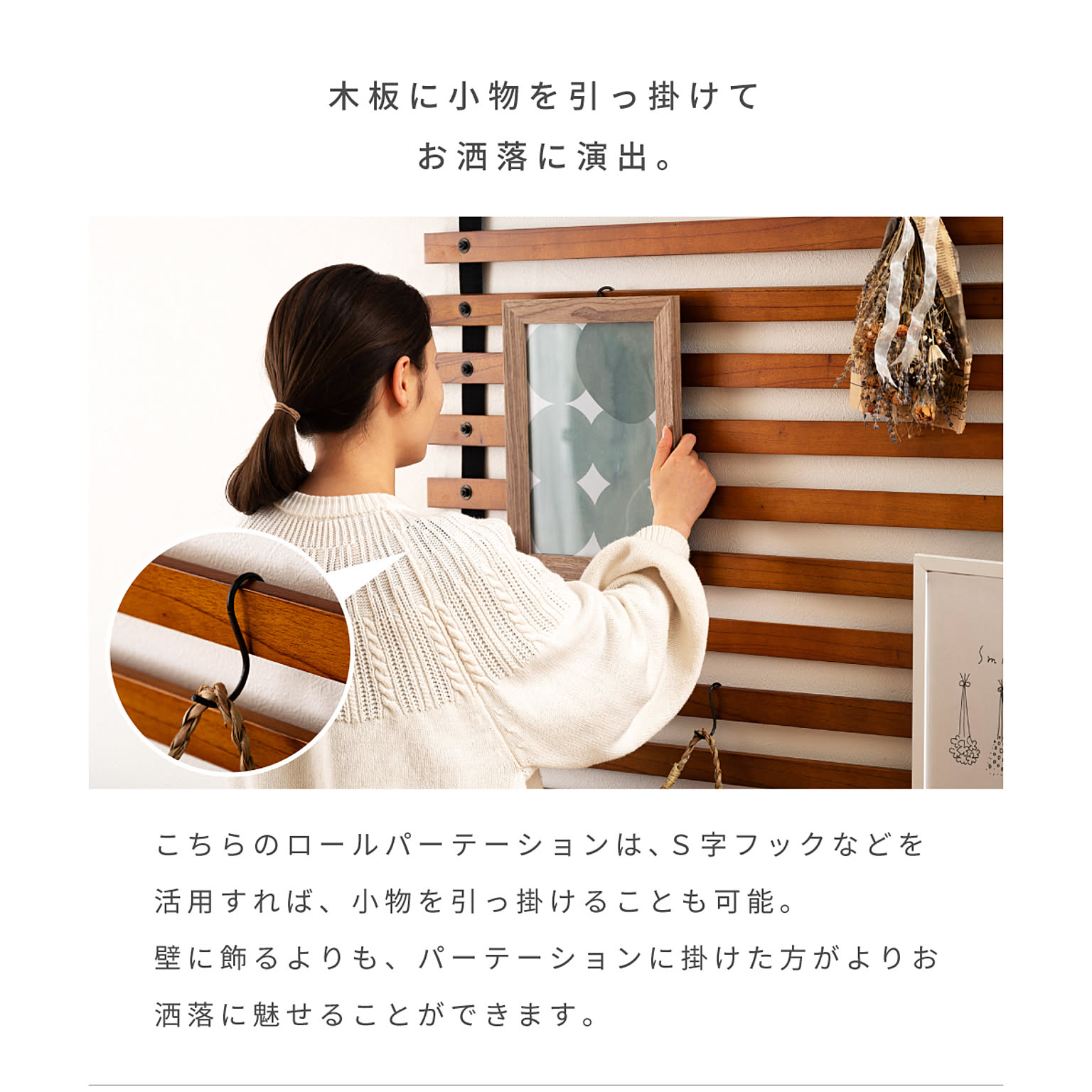 パーテーション・間仕切り