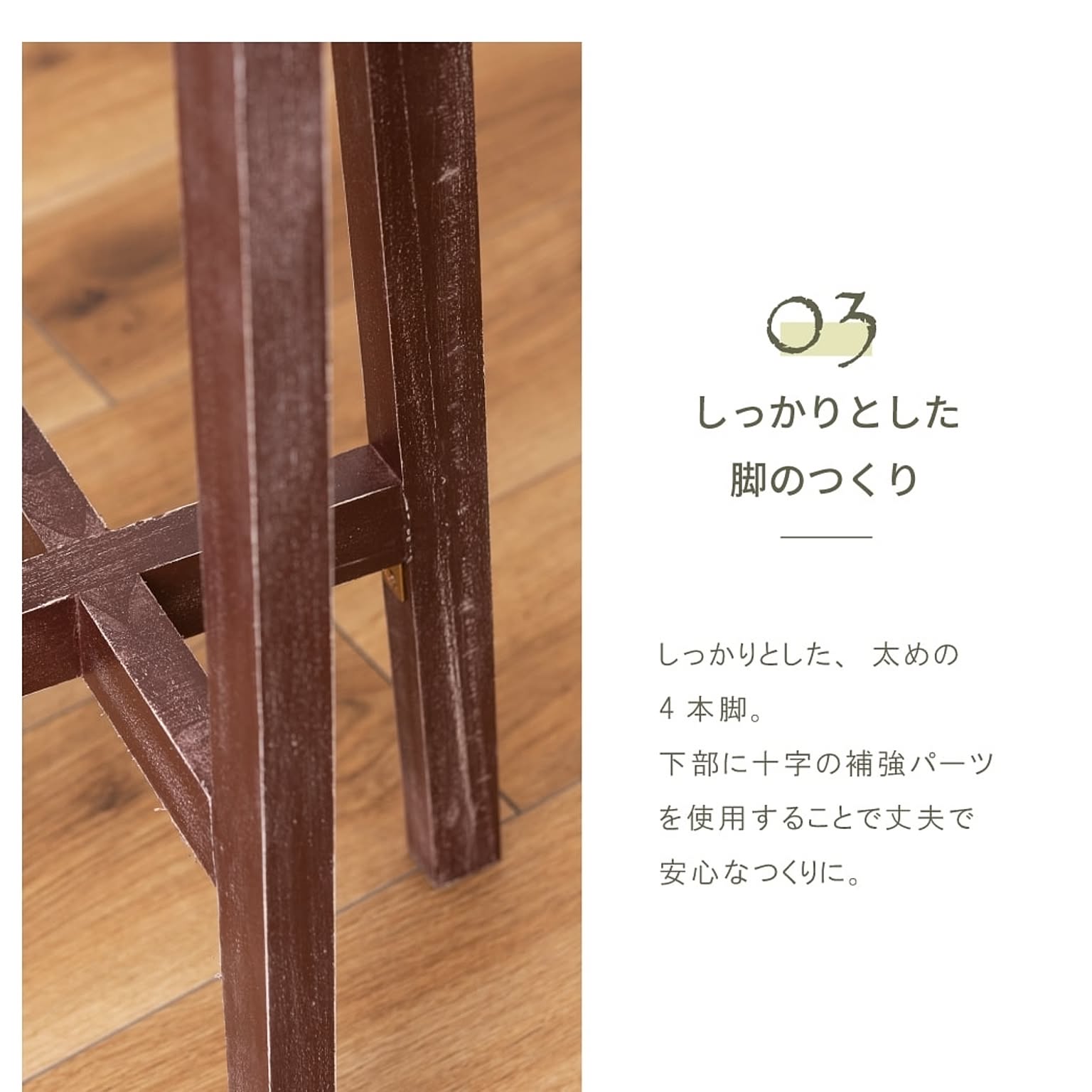 スツール・丸椅子