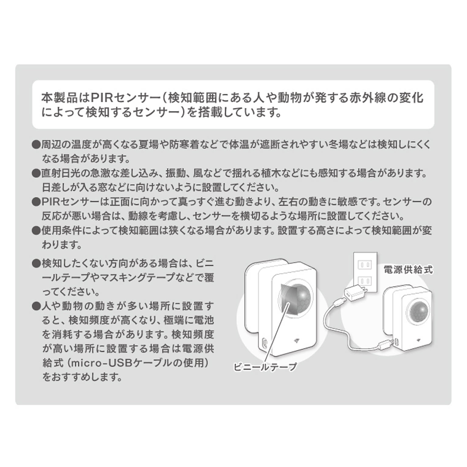 スマホアクセサリ