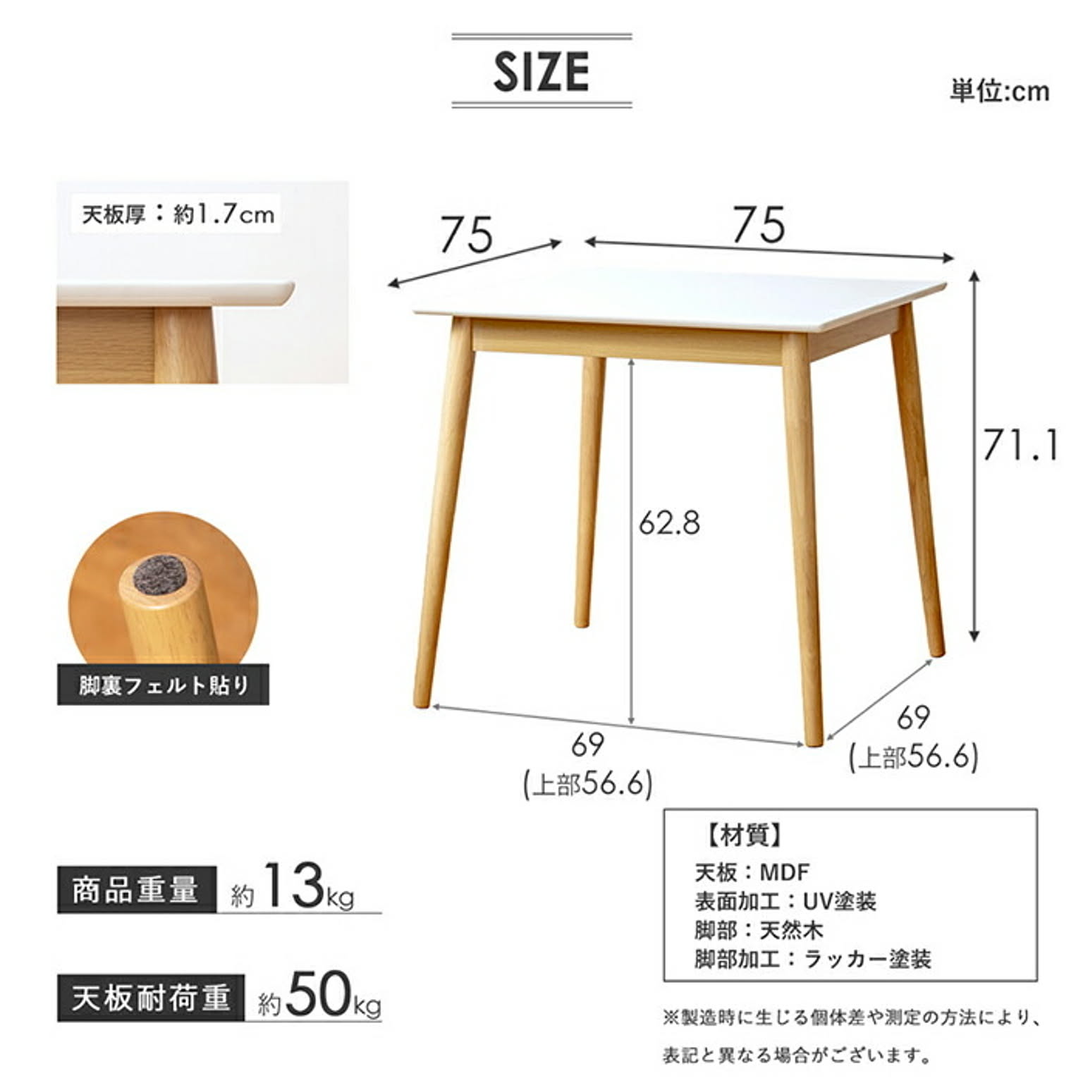 ダイニングテーブル