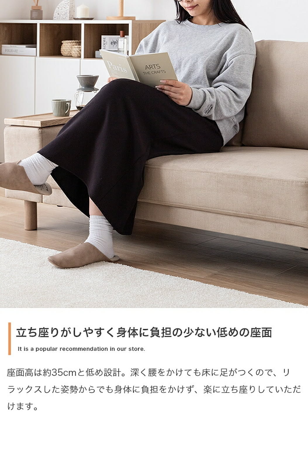 アームソファ