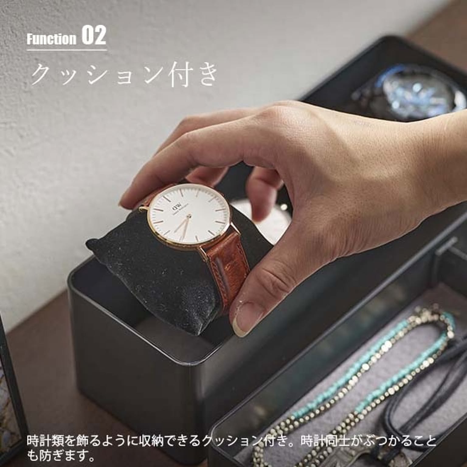 ジュエリーボックス・アクセサリーボックス