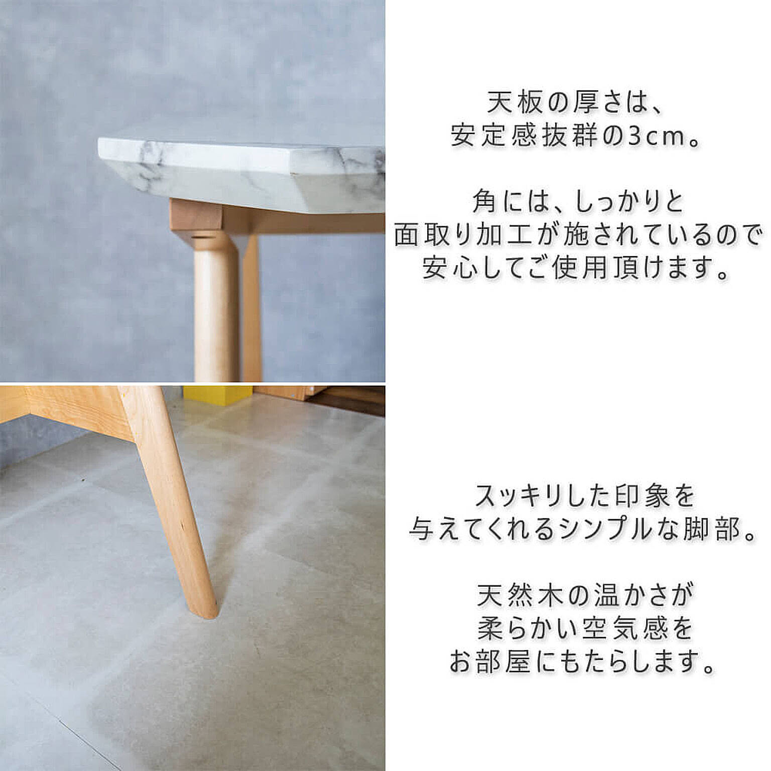 ダイニングテーブル