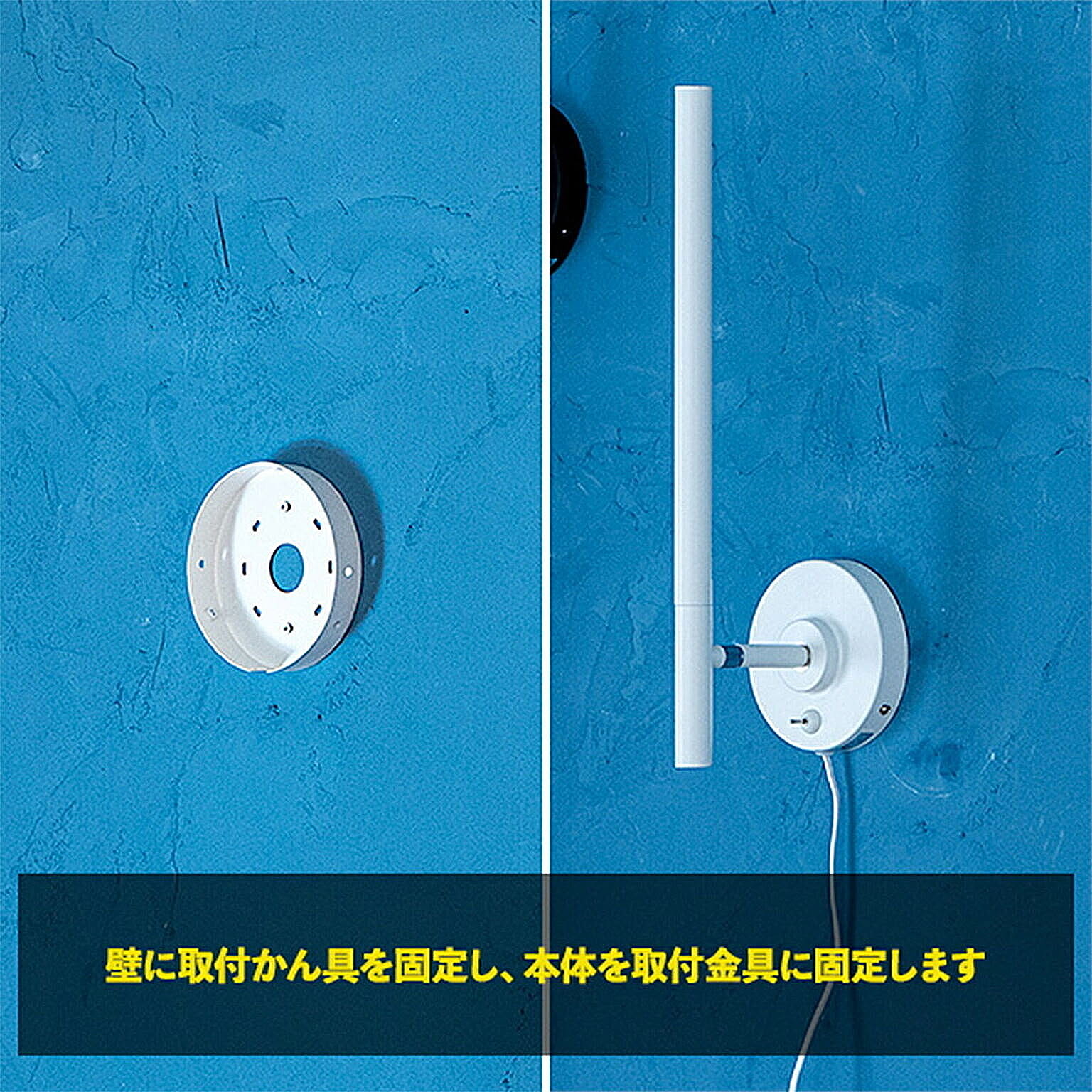 壁掛け照明・ブラケットライト