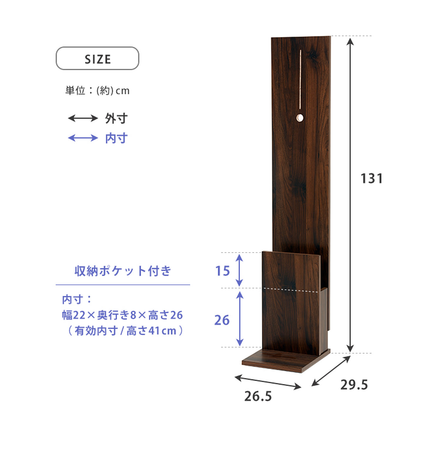 クリーナースタンド