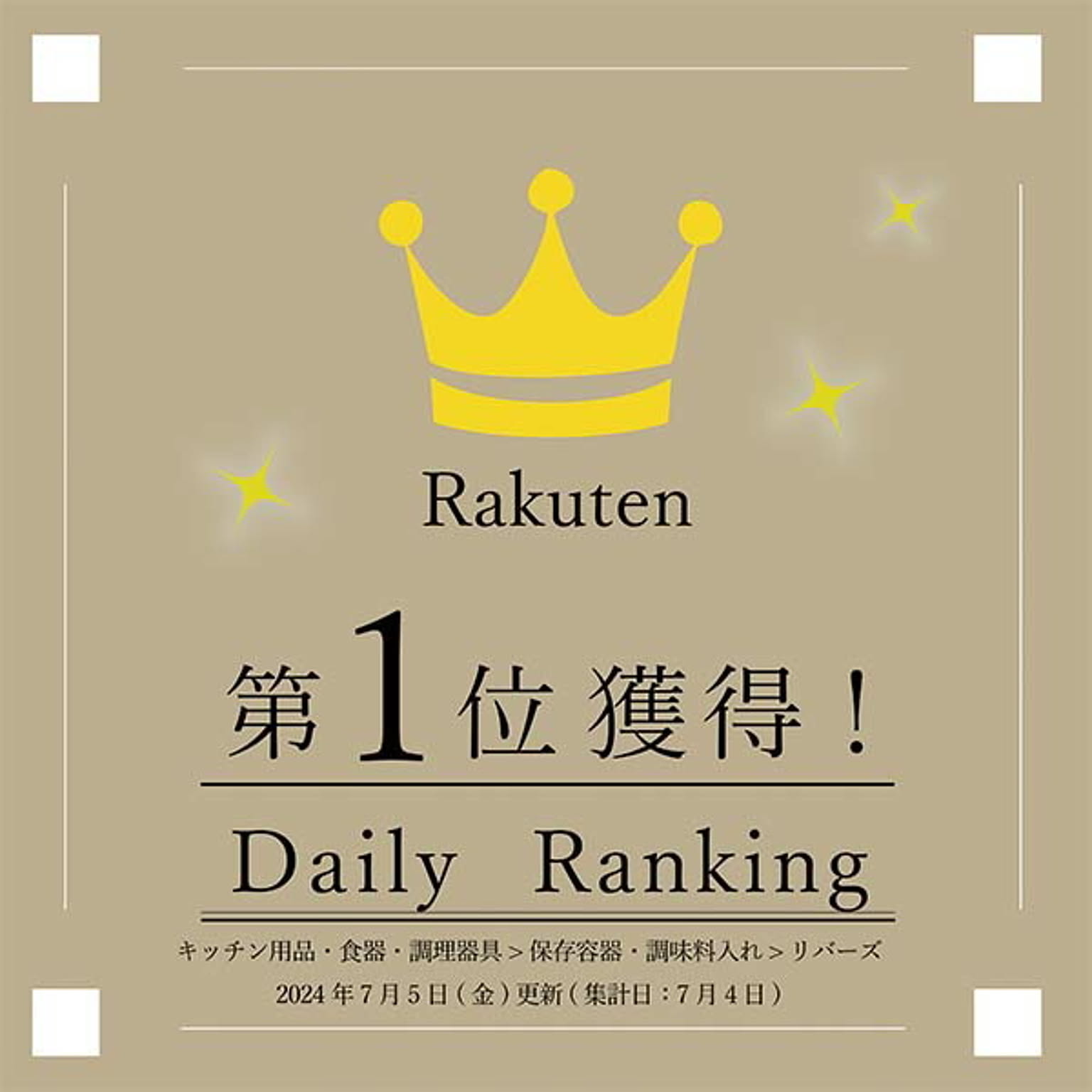 保温ポット