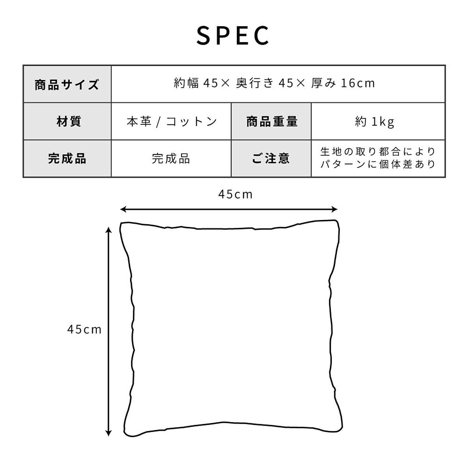 クッション