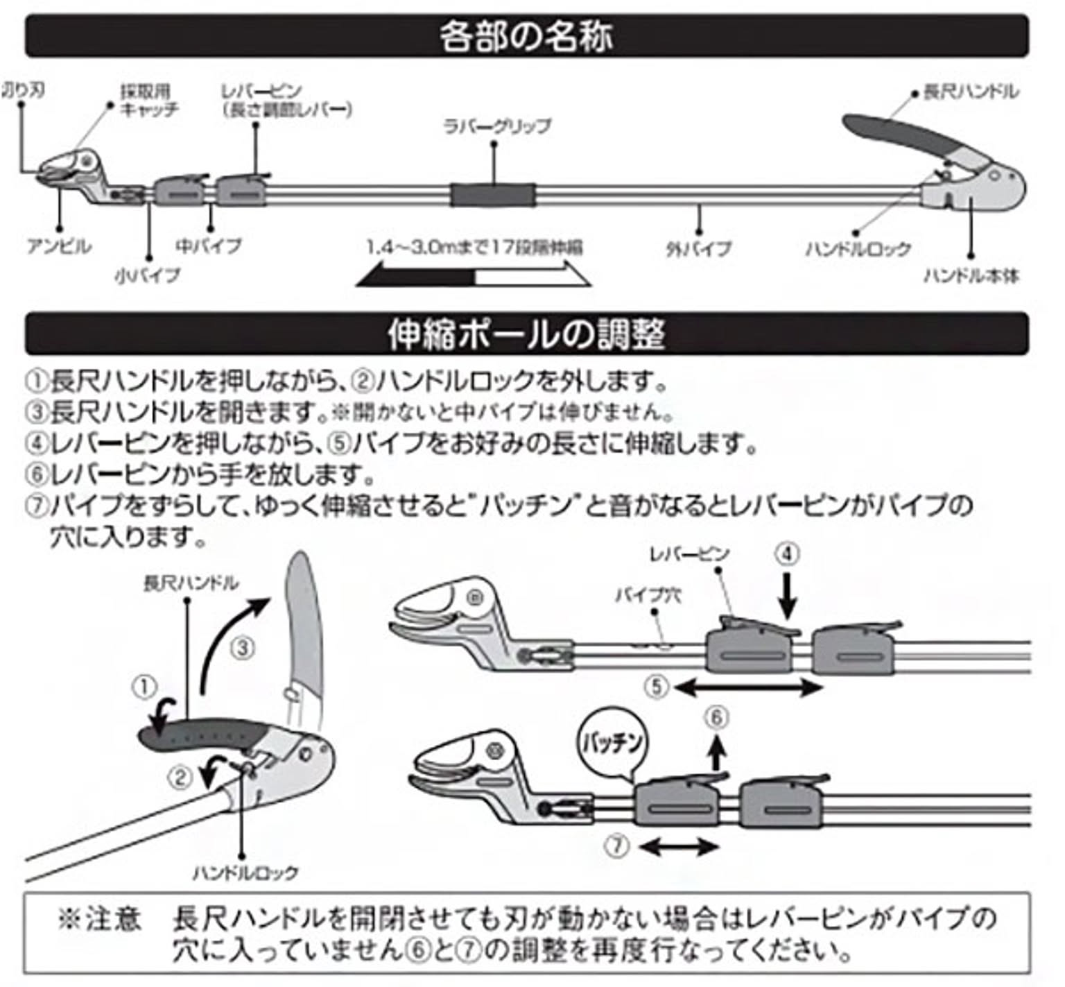 園芸用はさみ