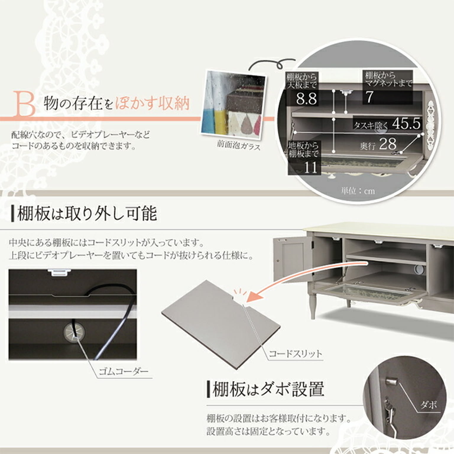 ロータイプテレビ台