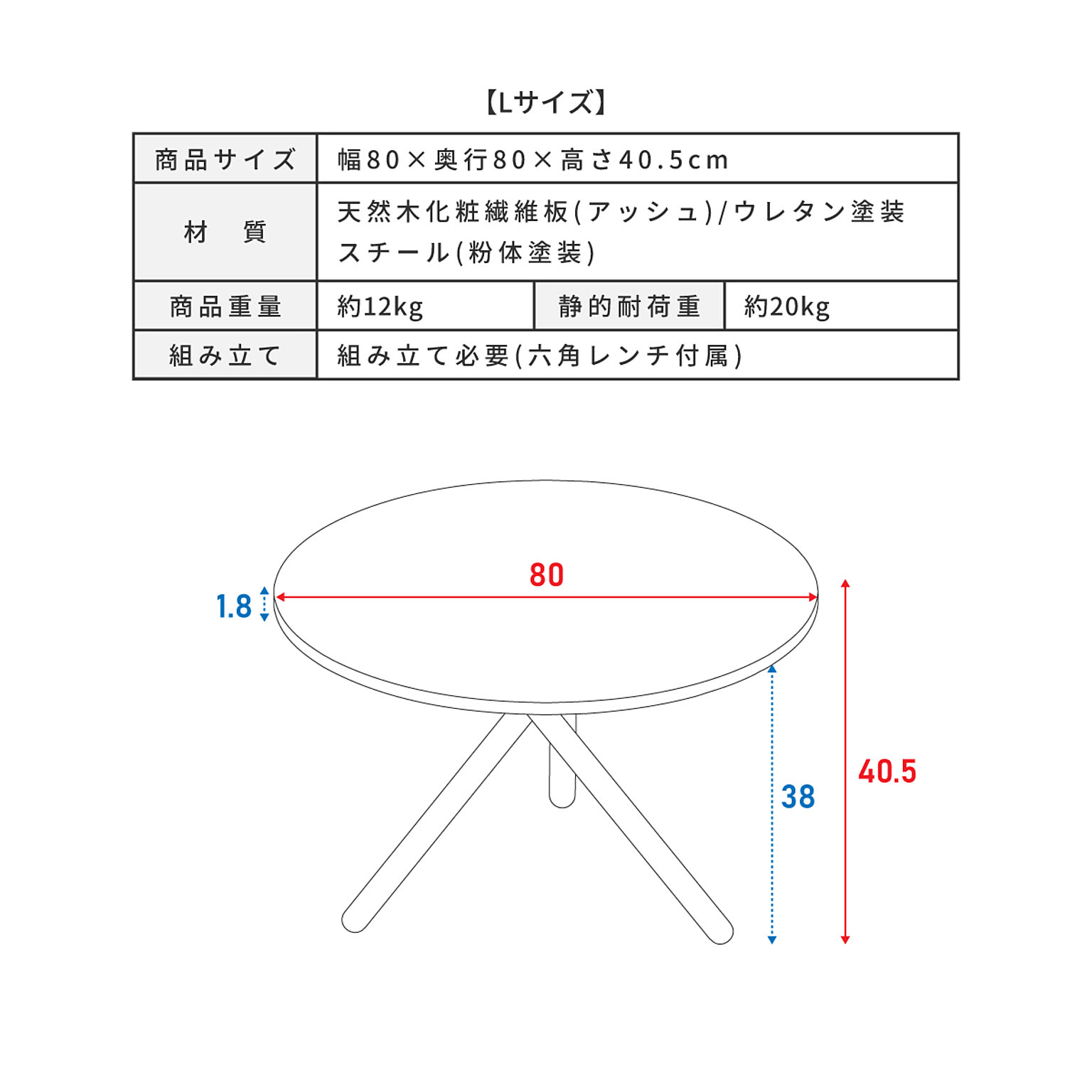 センターテーブル・ローテーブル